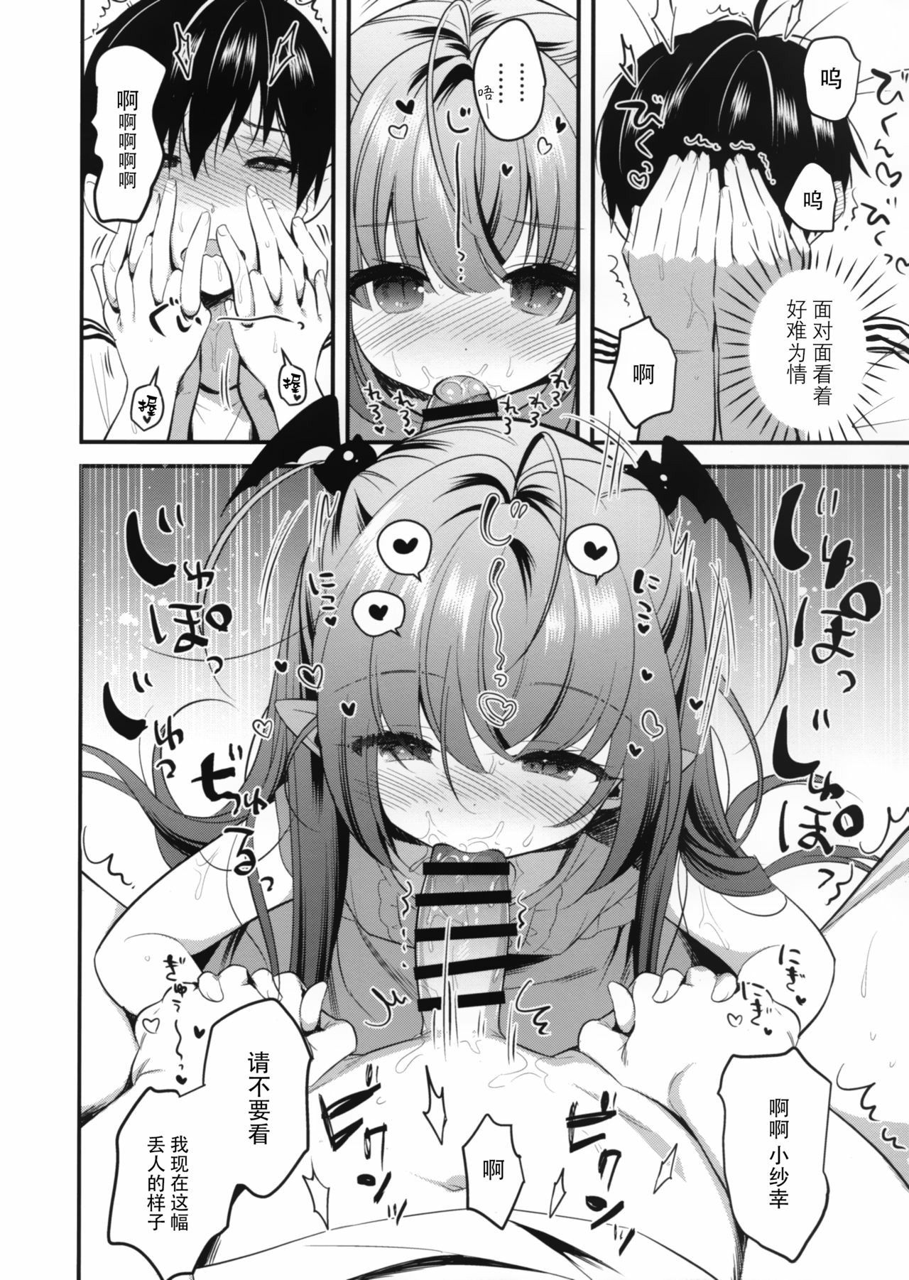 09