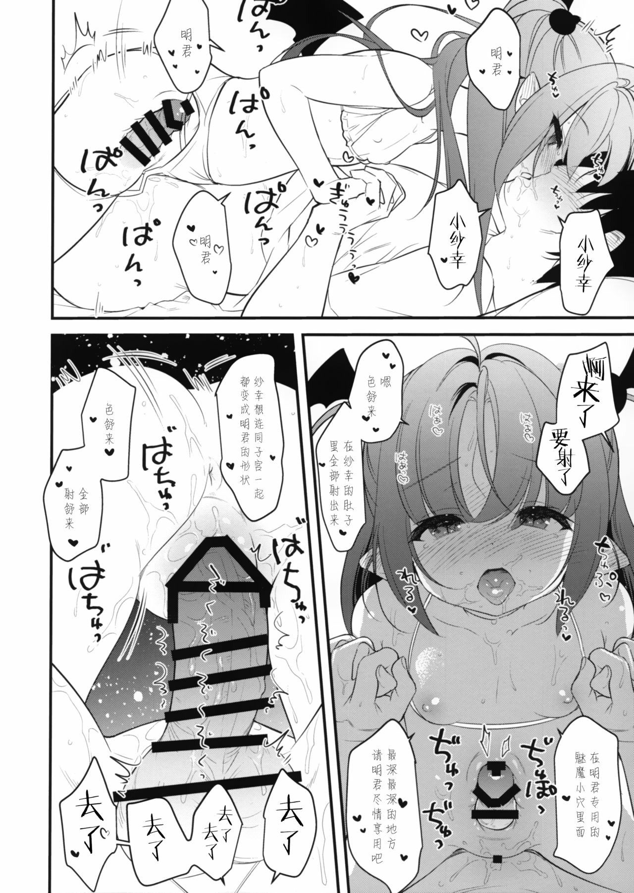 15