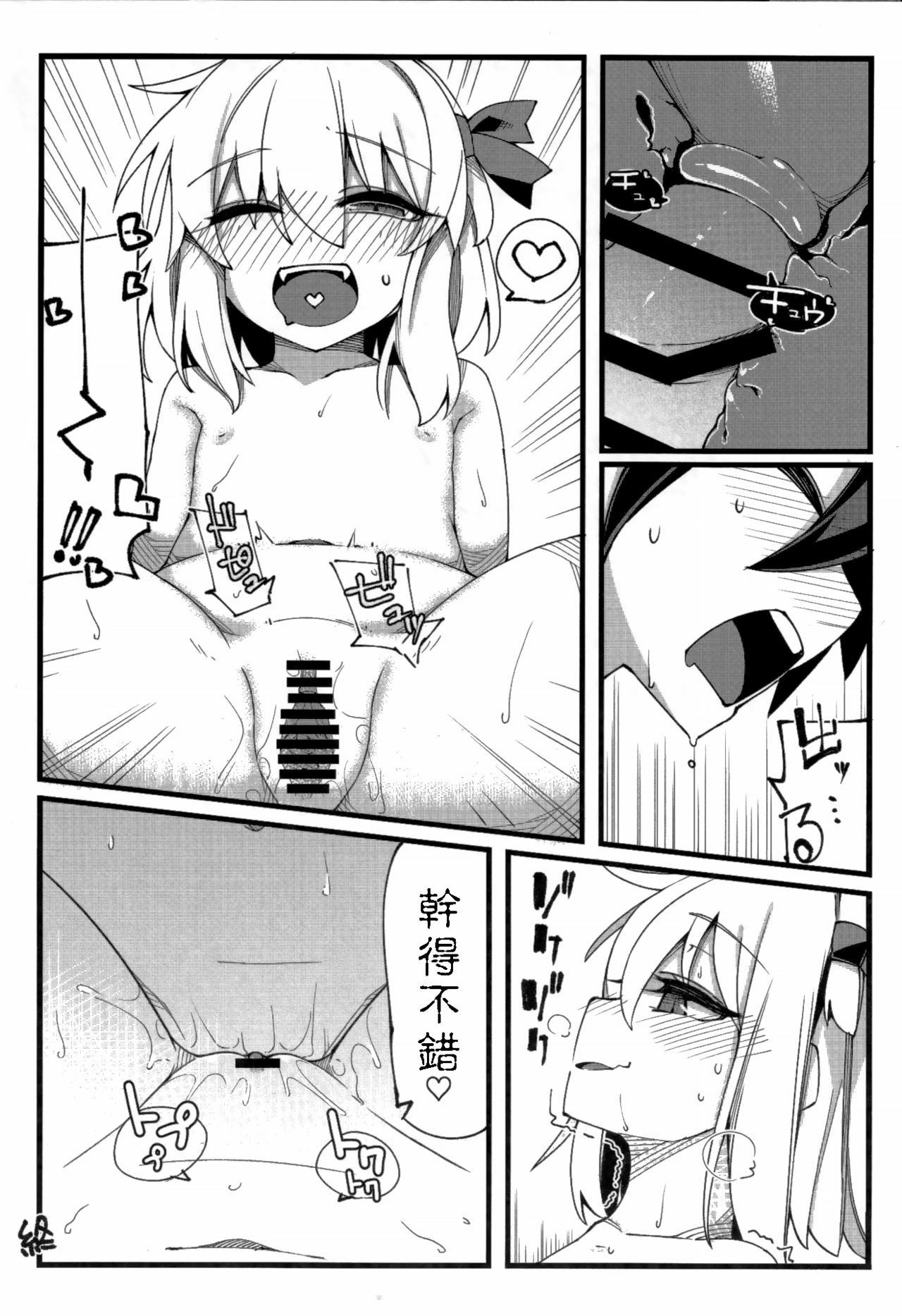 23