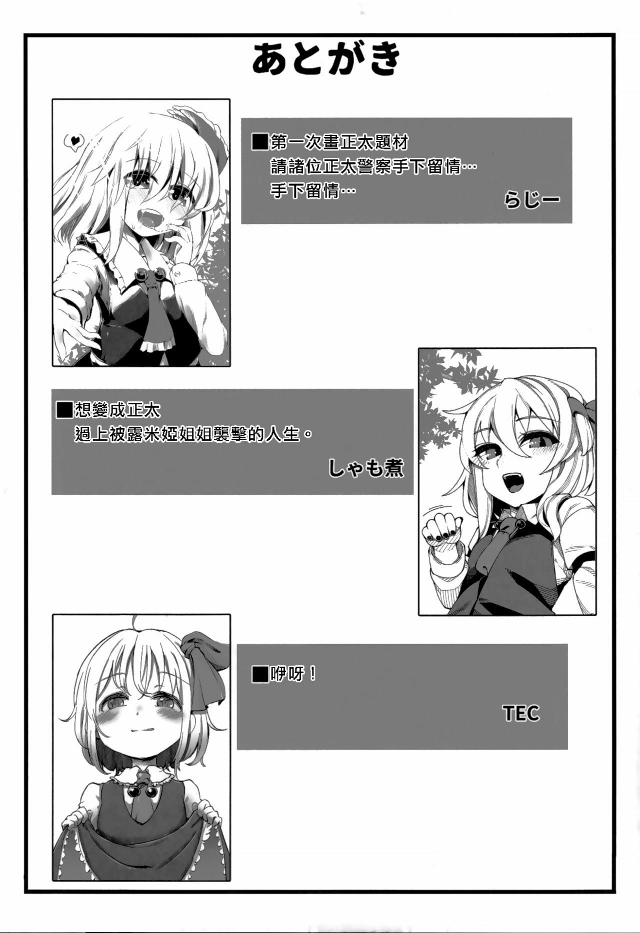 29