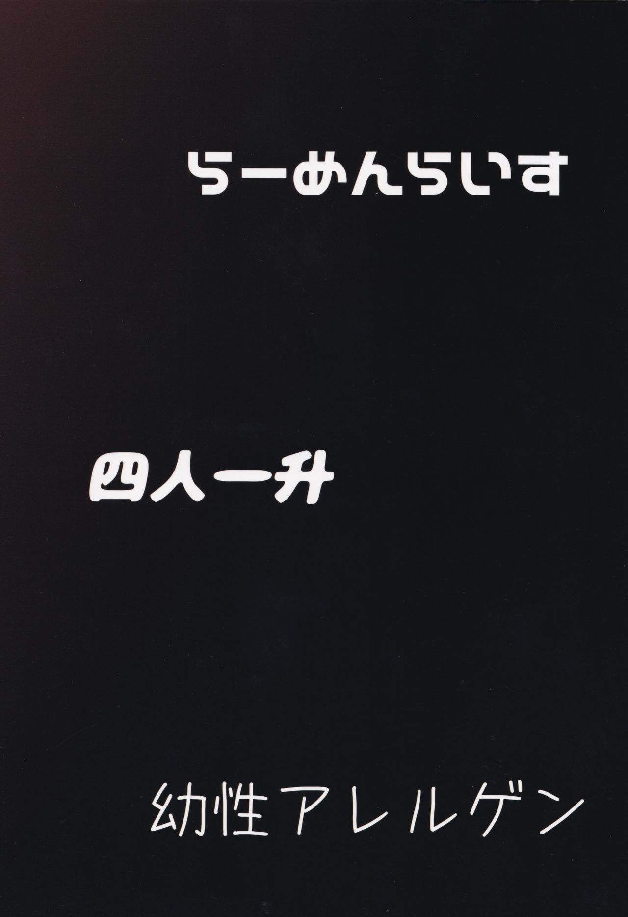 31