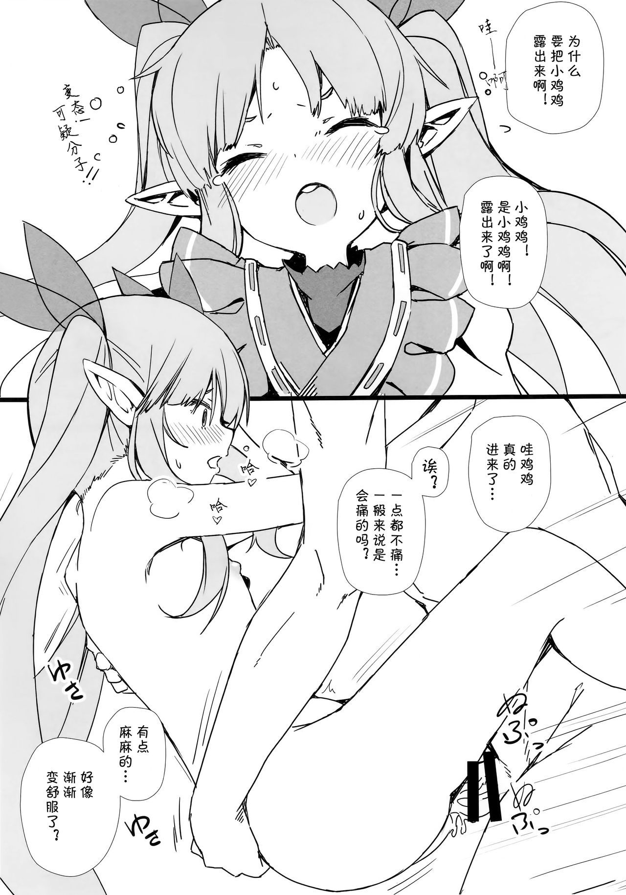 09