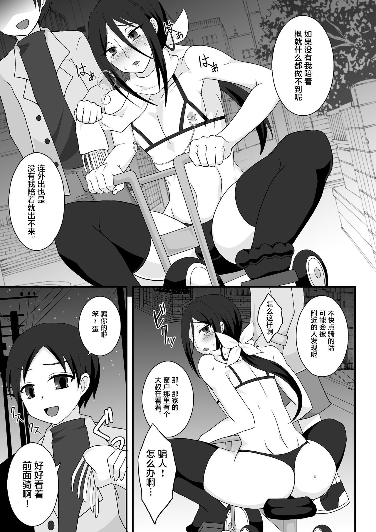 08