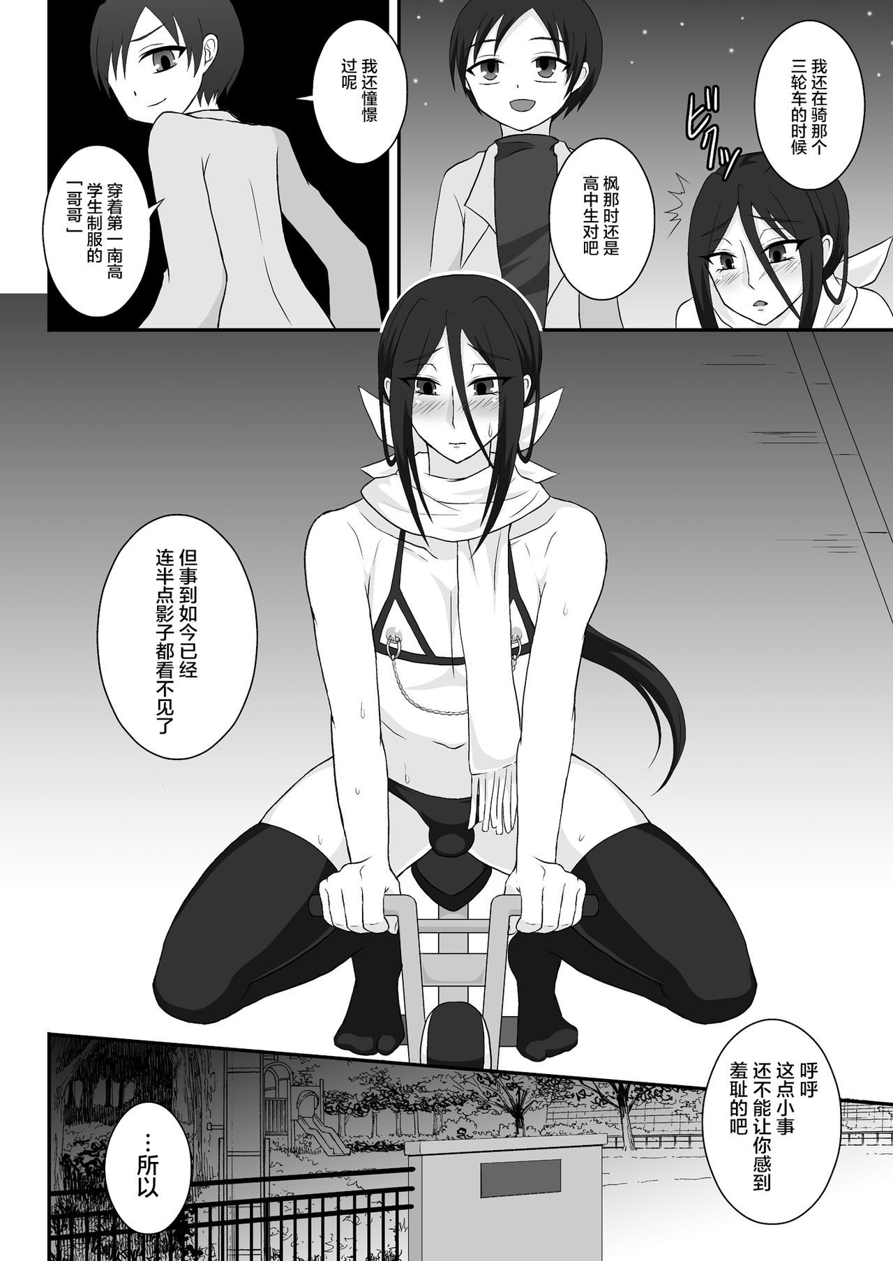 09