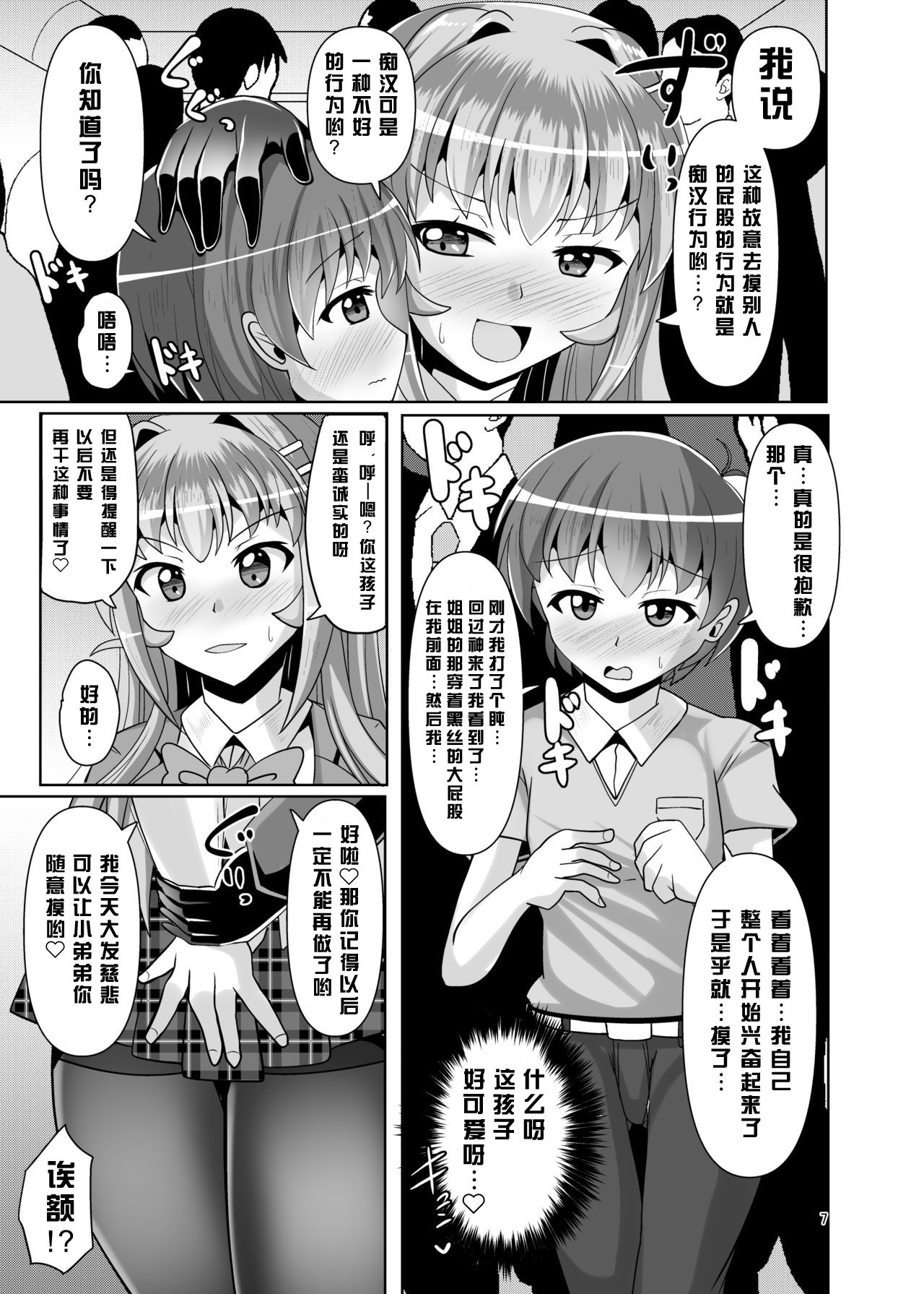 07