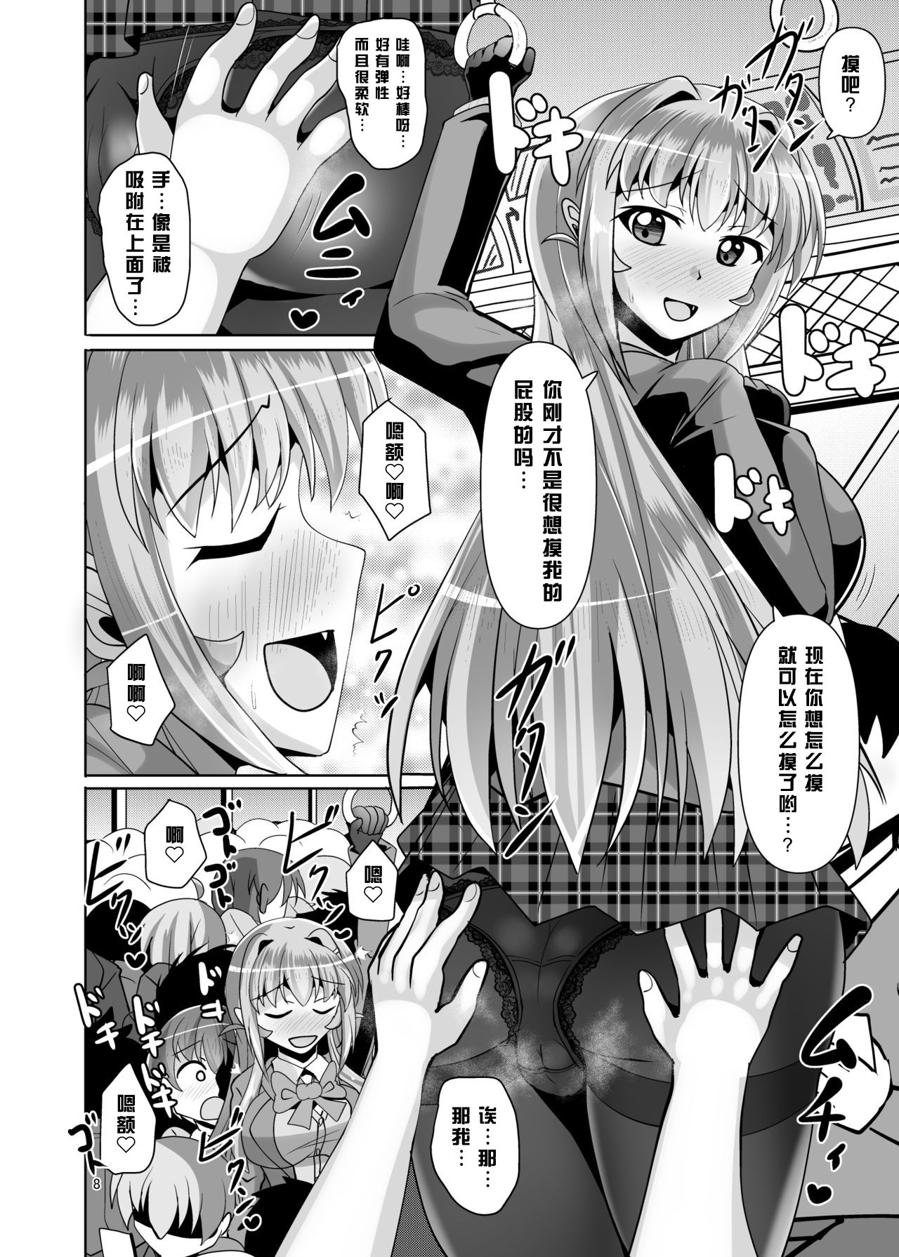 08