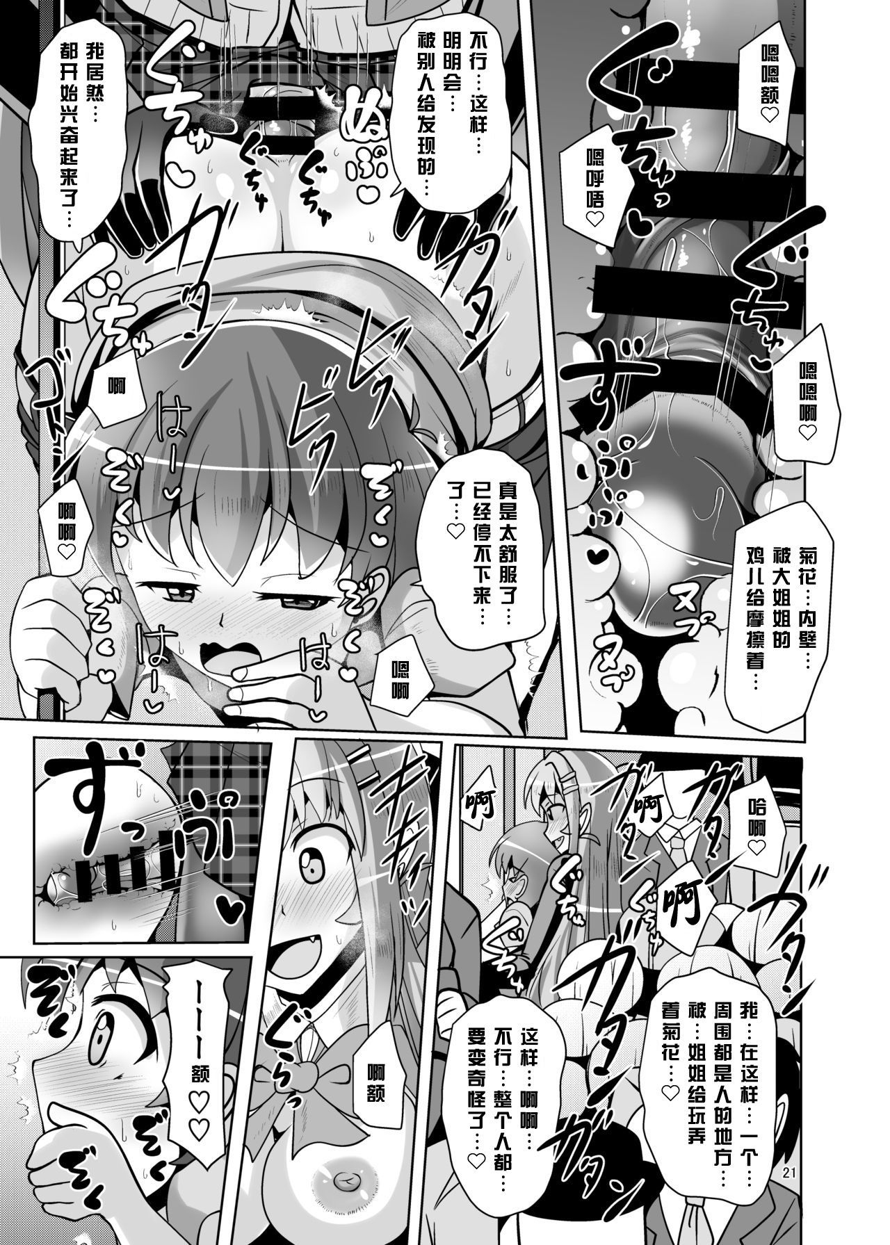 21