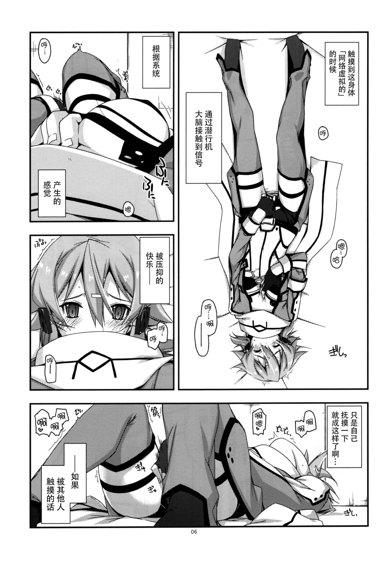 06