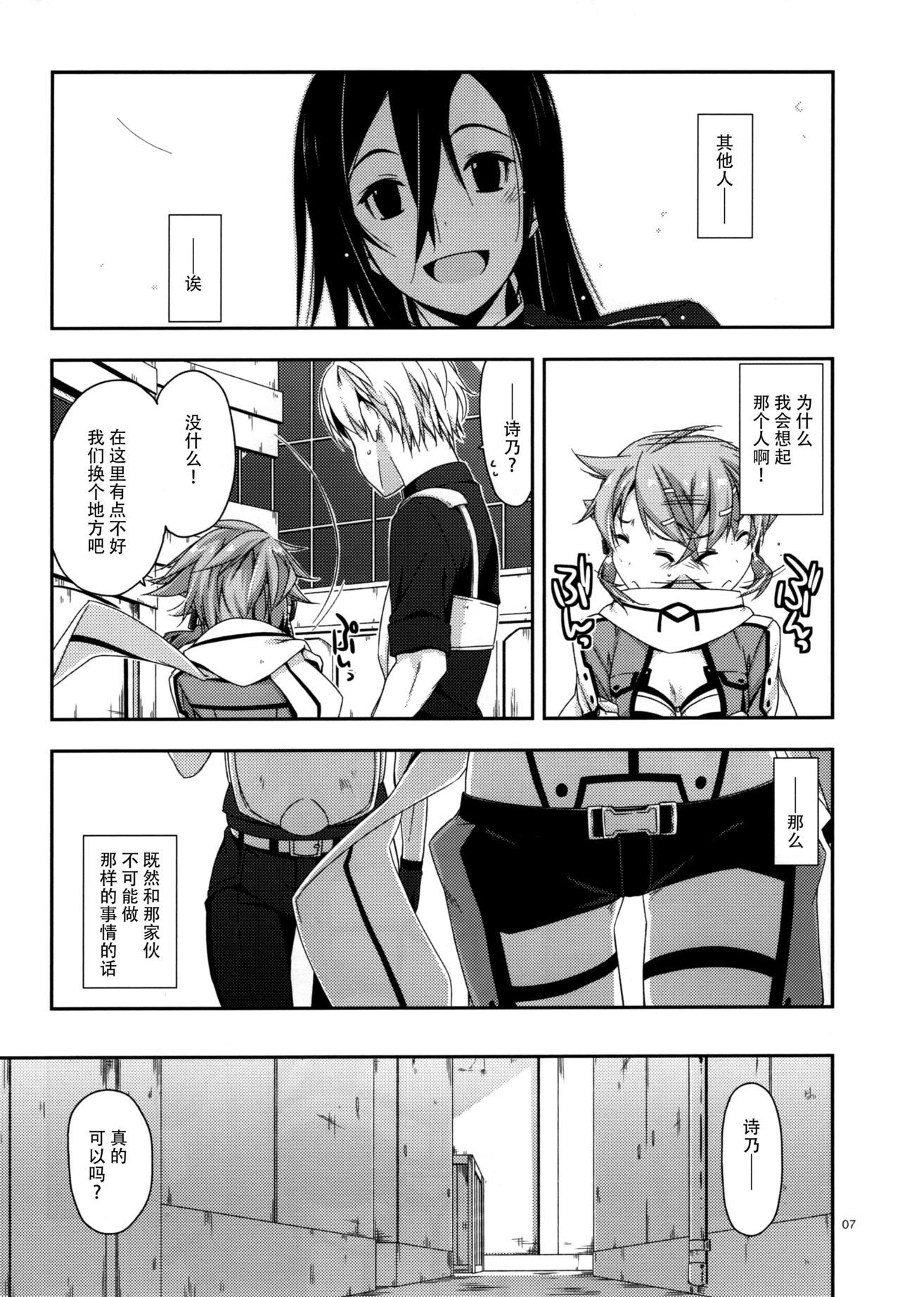 07