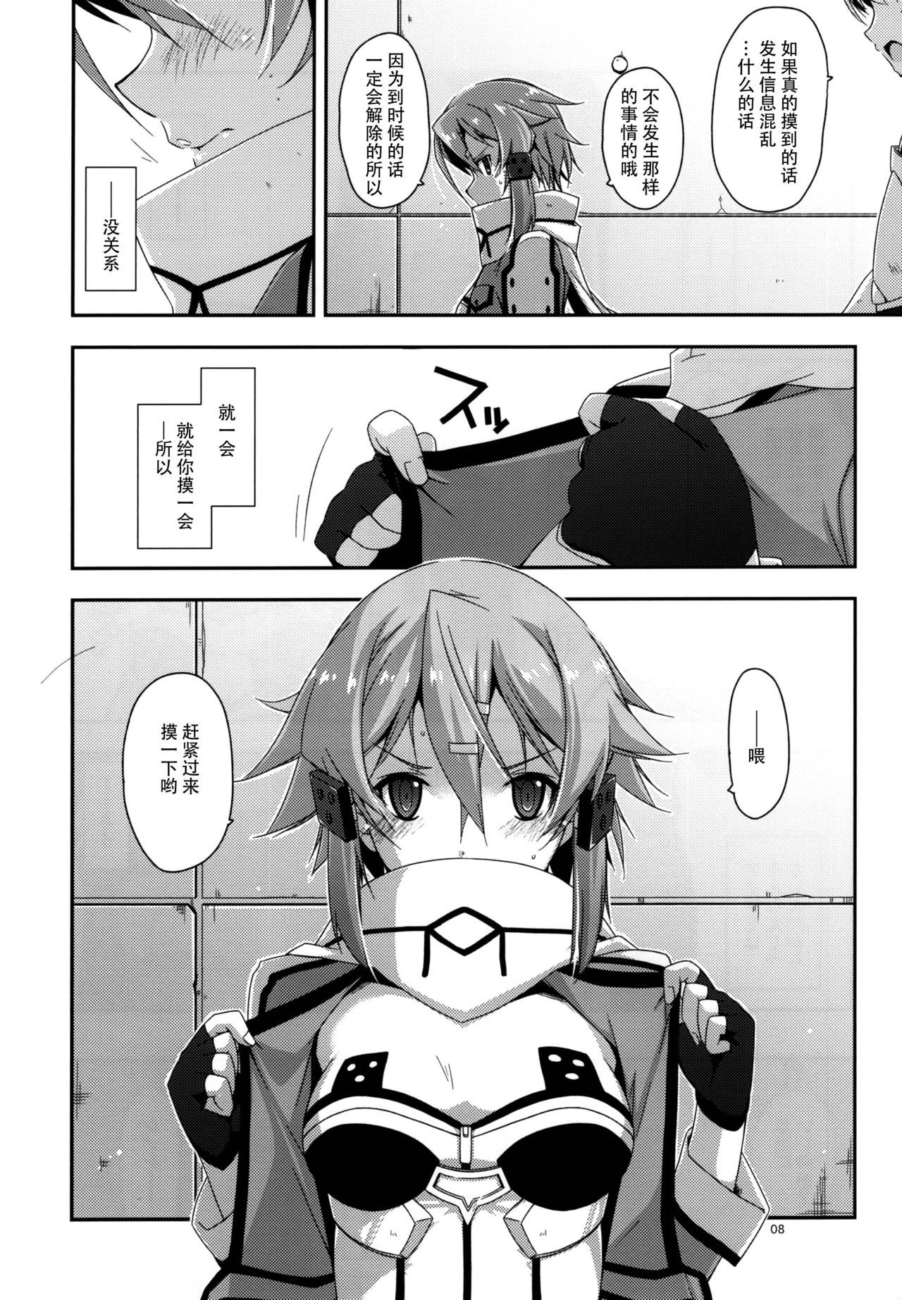 08