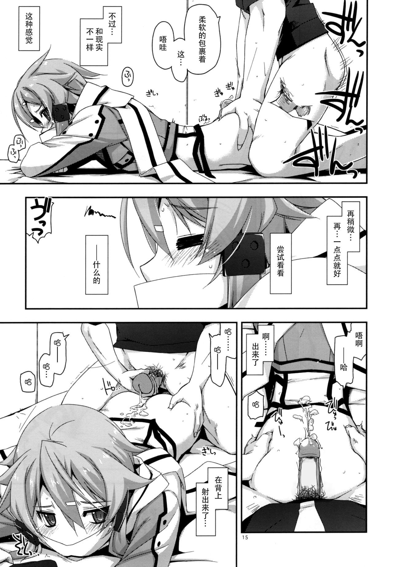 15