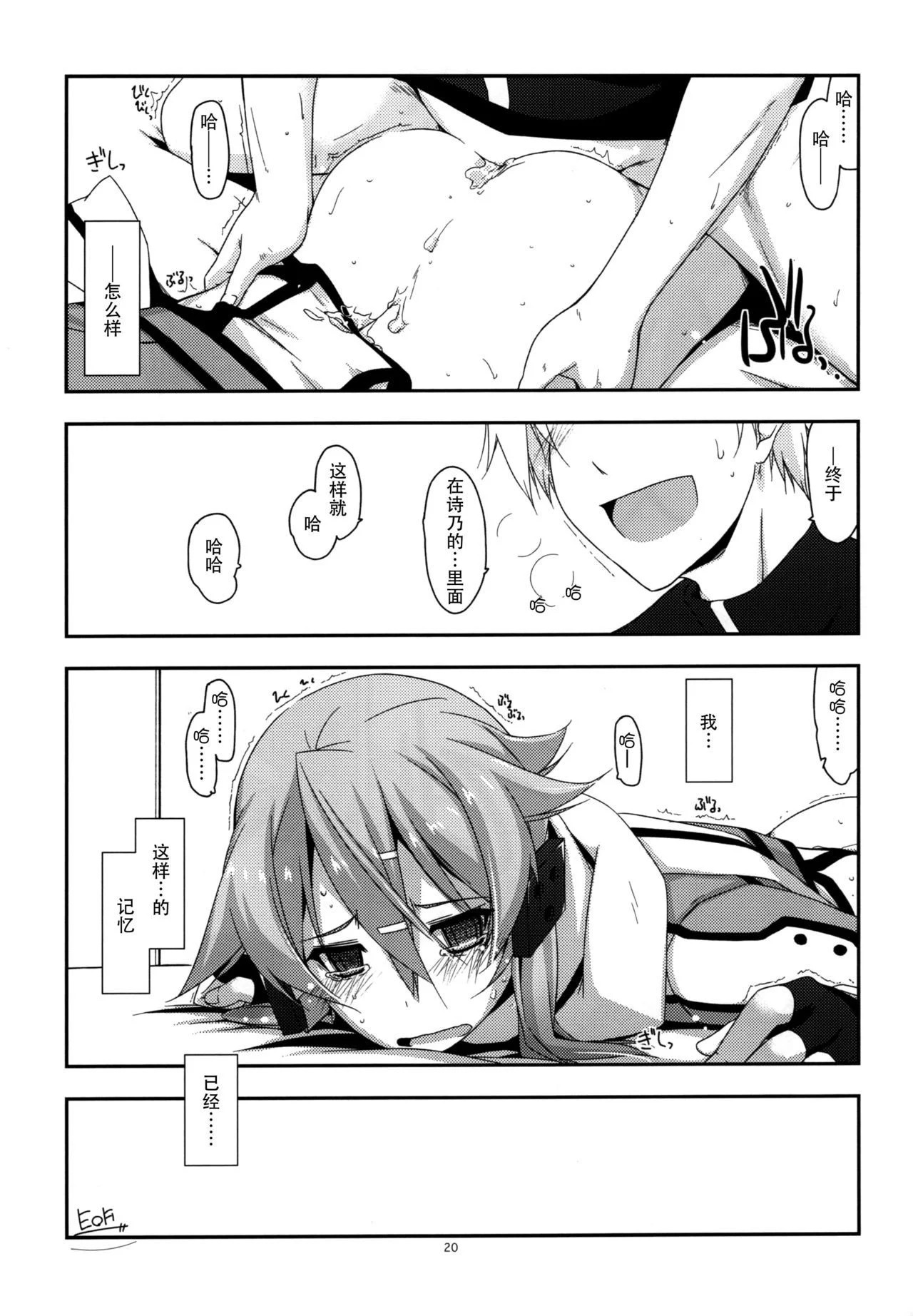 20