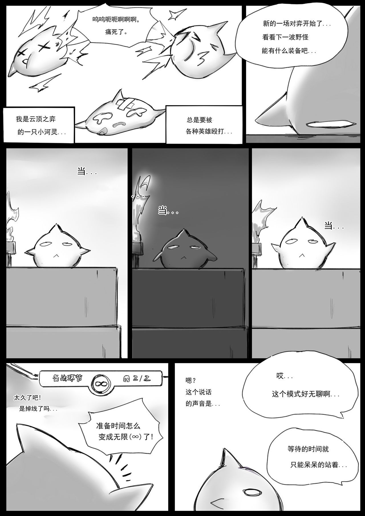 02