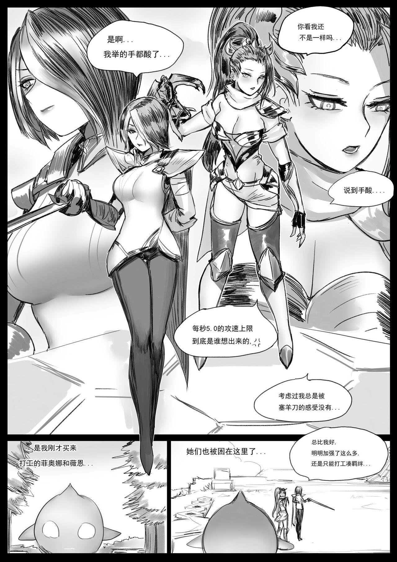 03