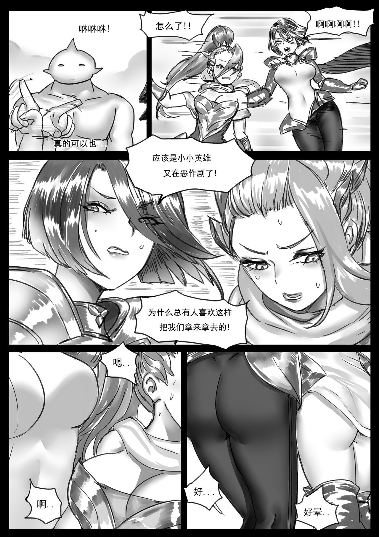 06