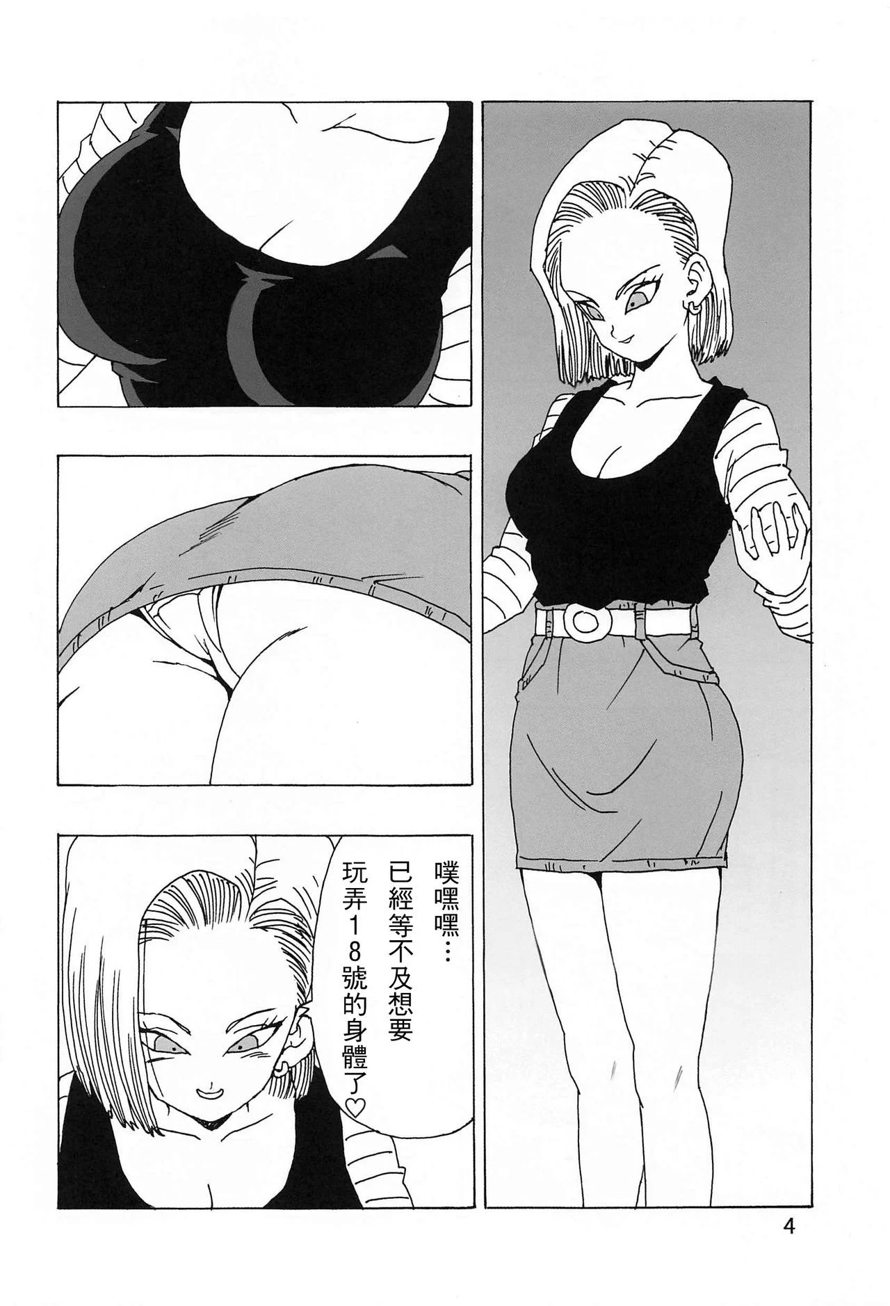 06
