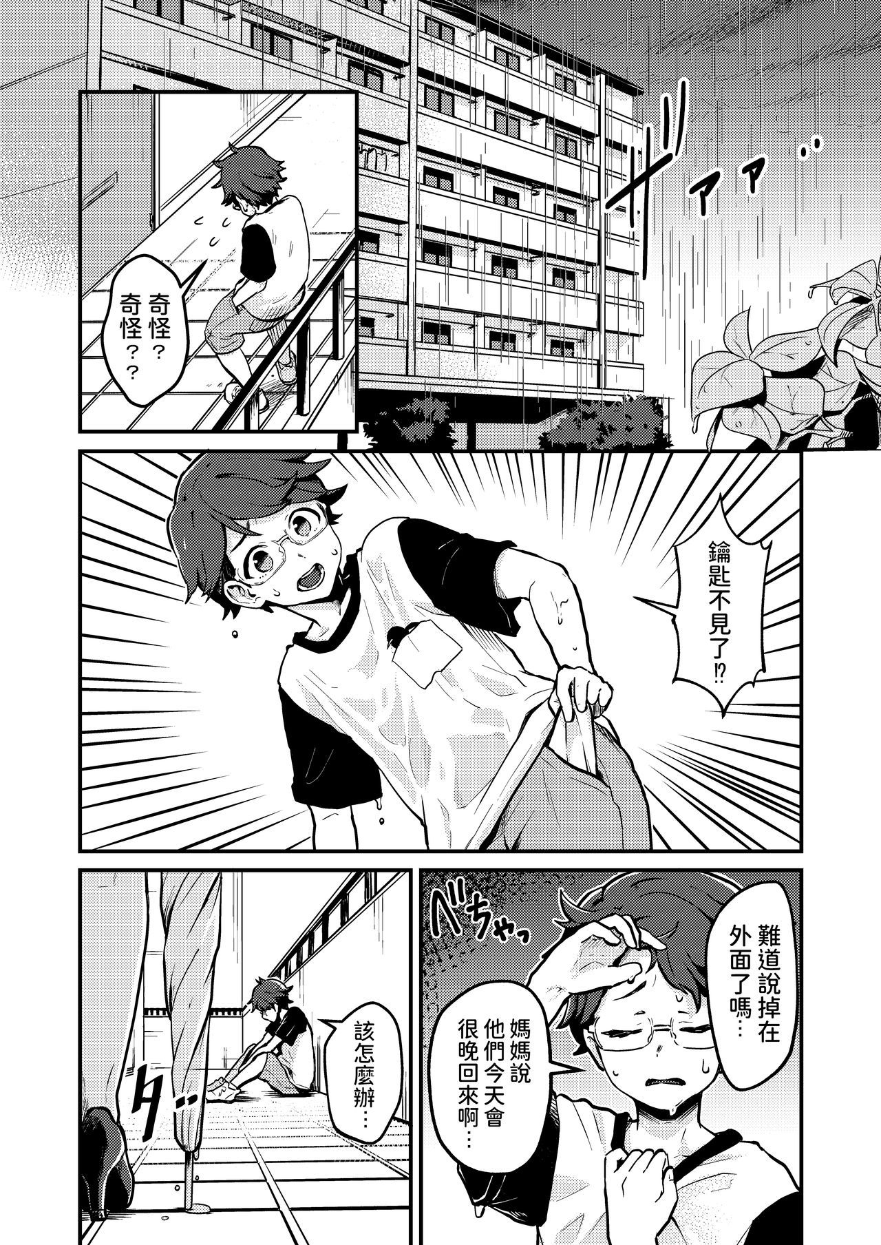 03