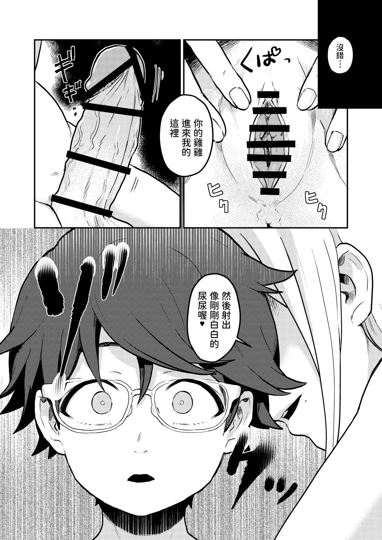 23