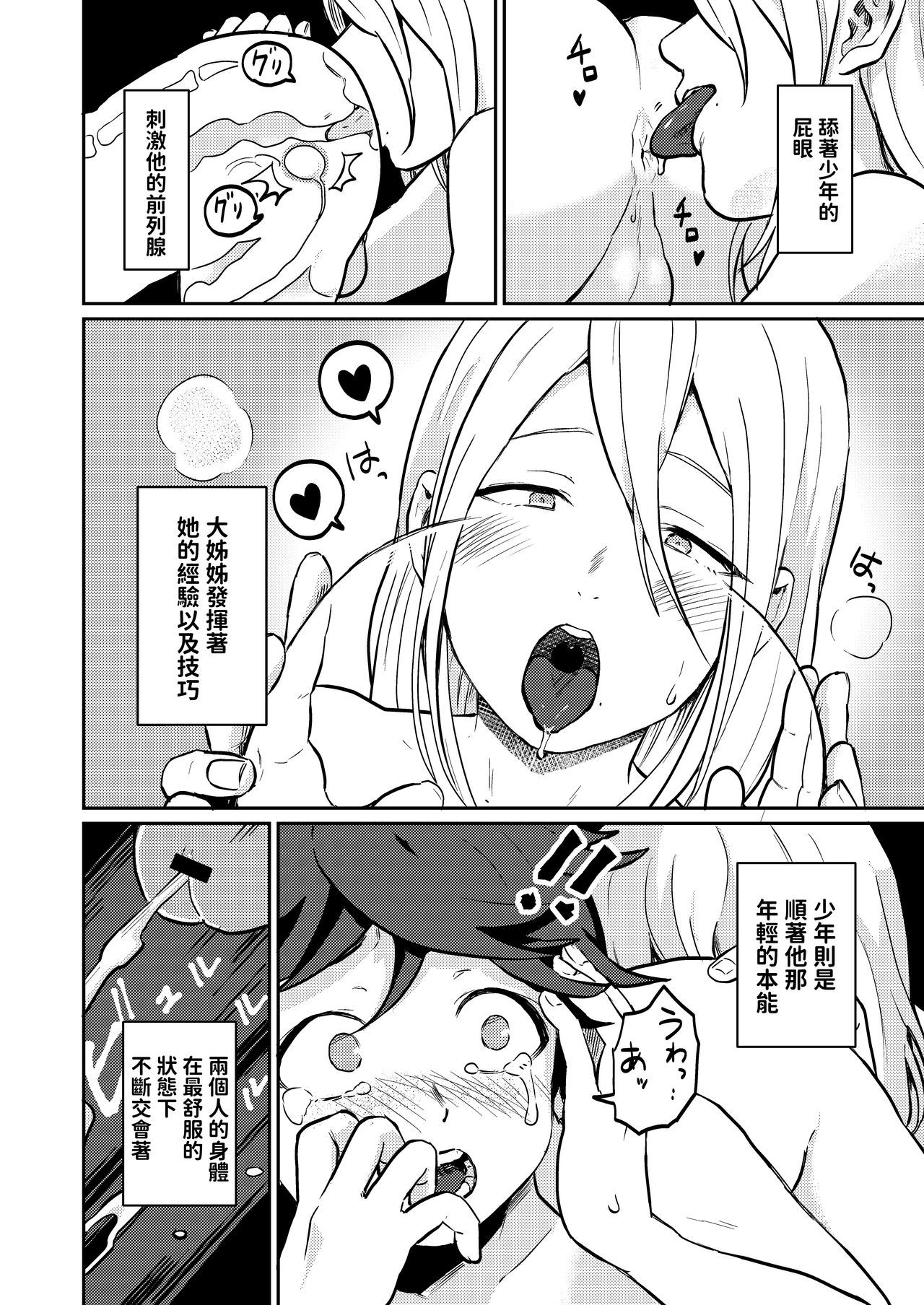 33