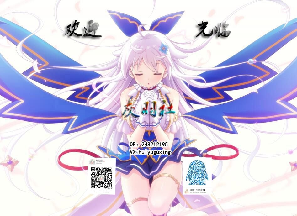 宣传2