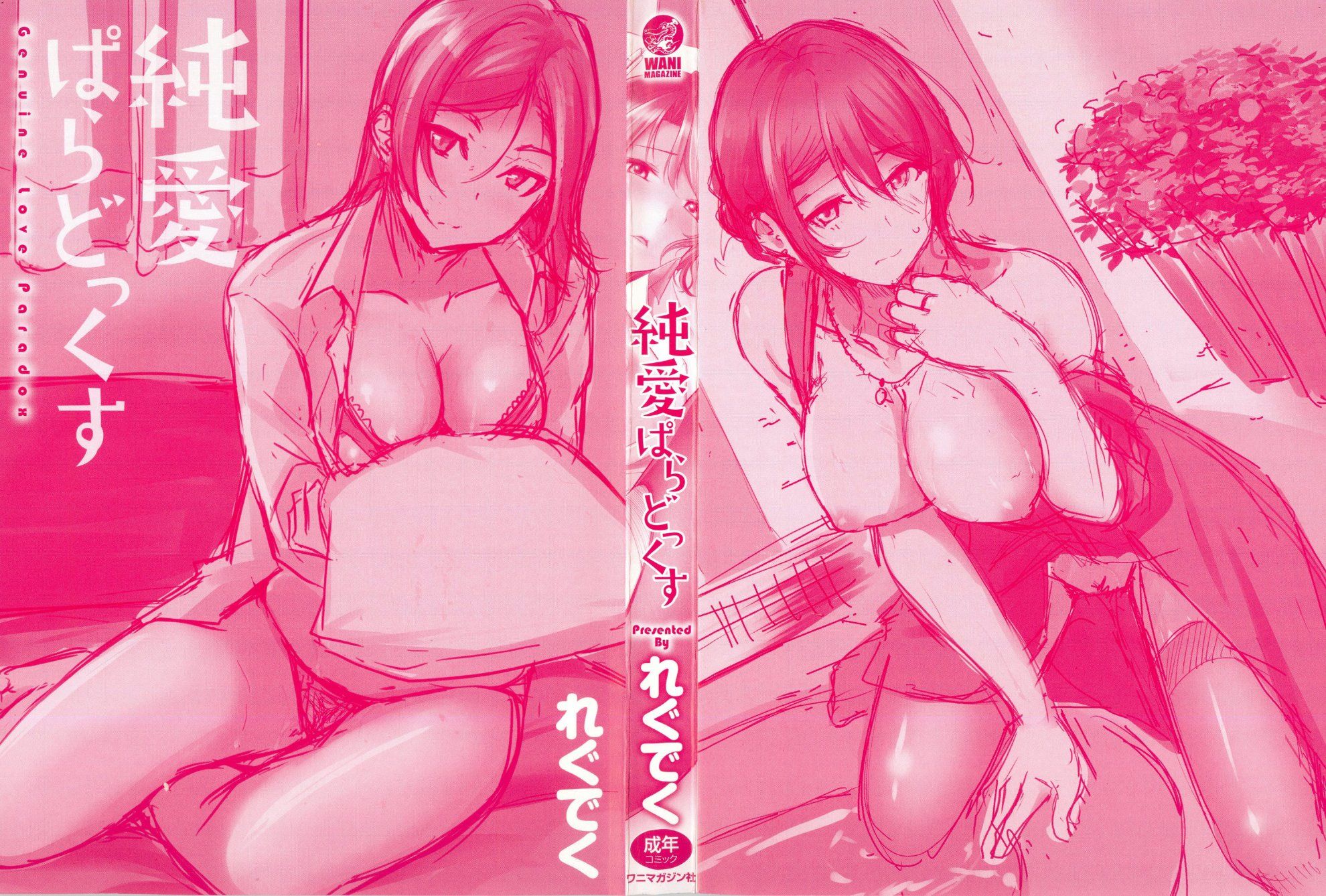 風的工房005