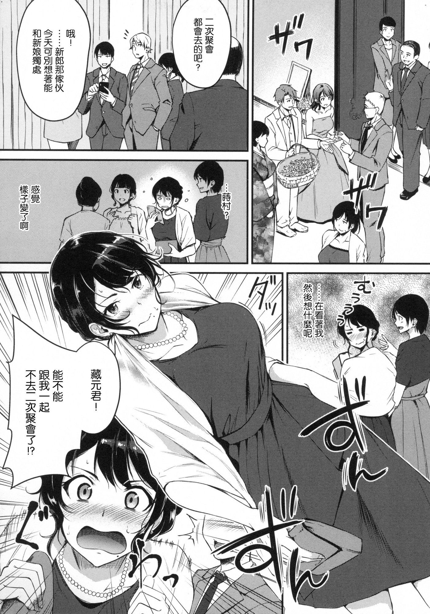 風的工房010