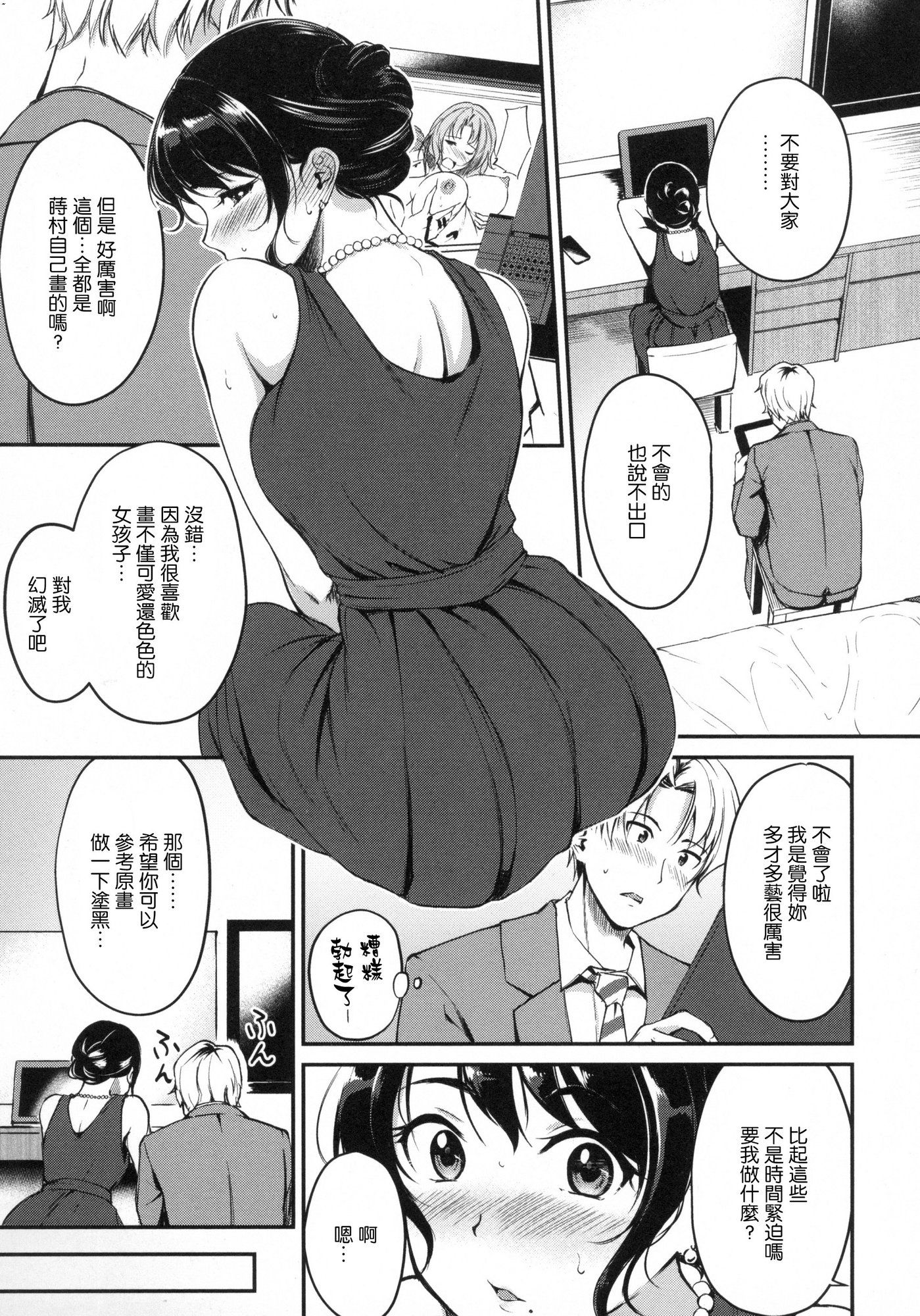 風的工房012
