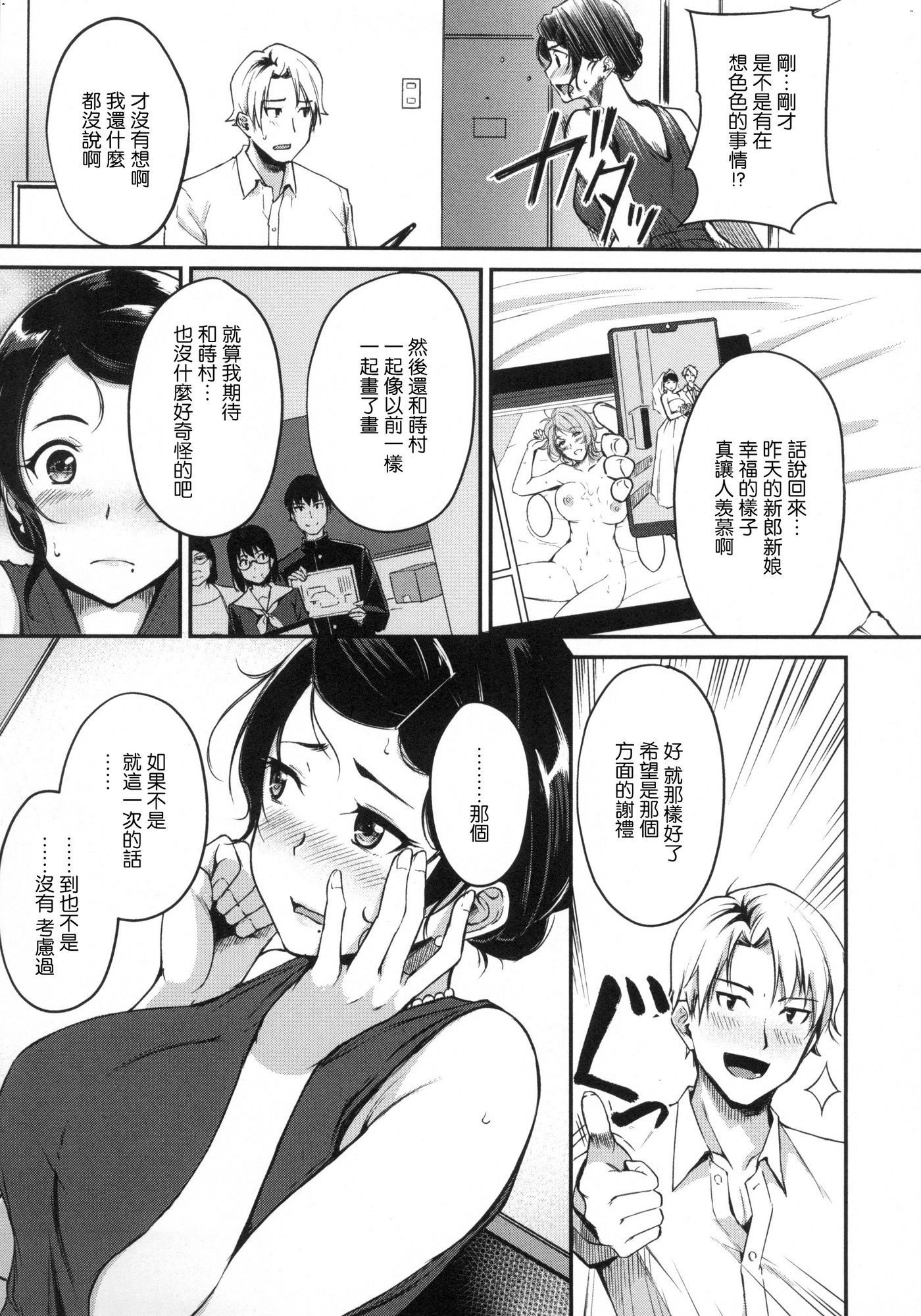 風的工房014