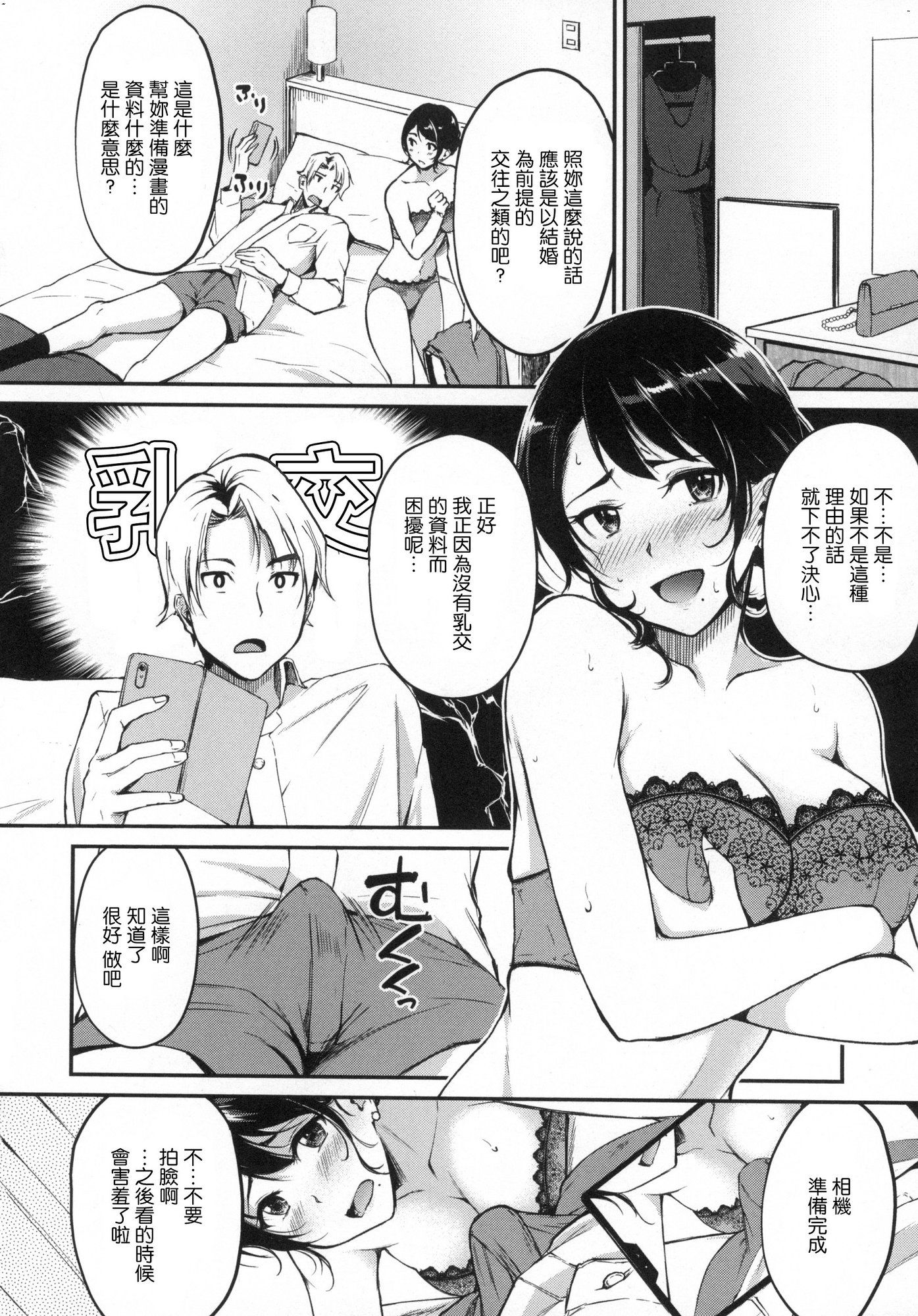 風的工房015