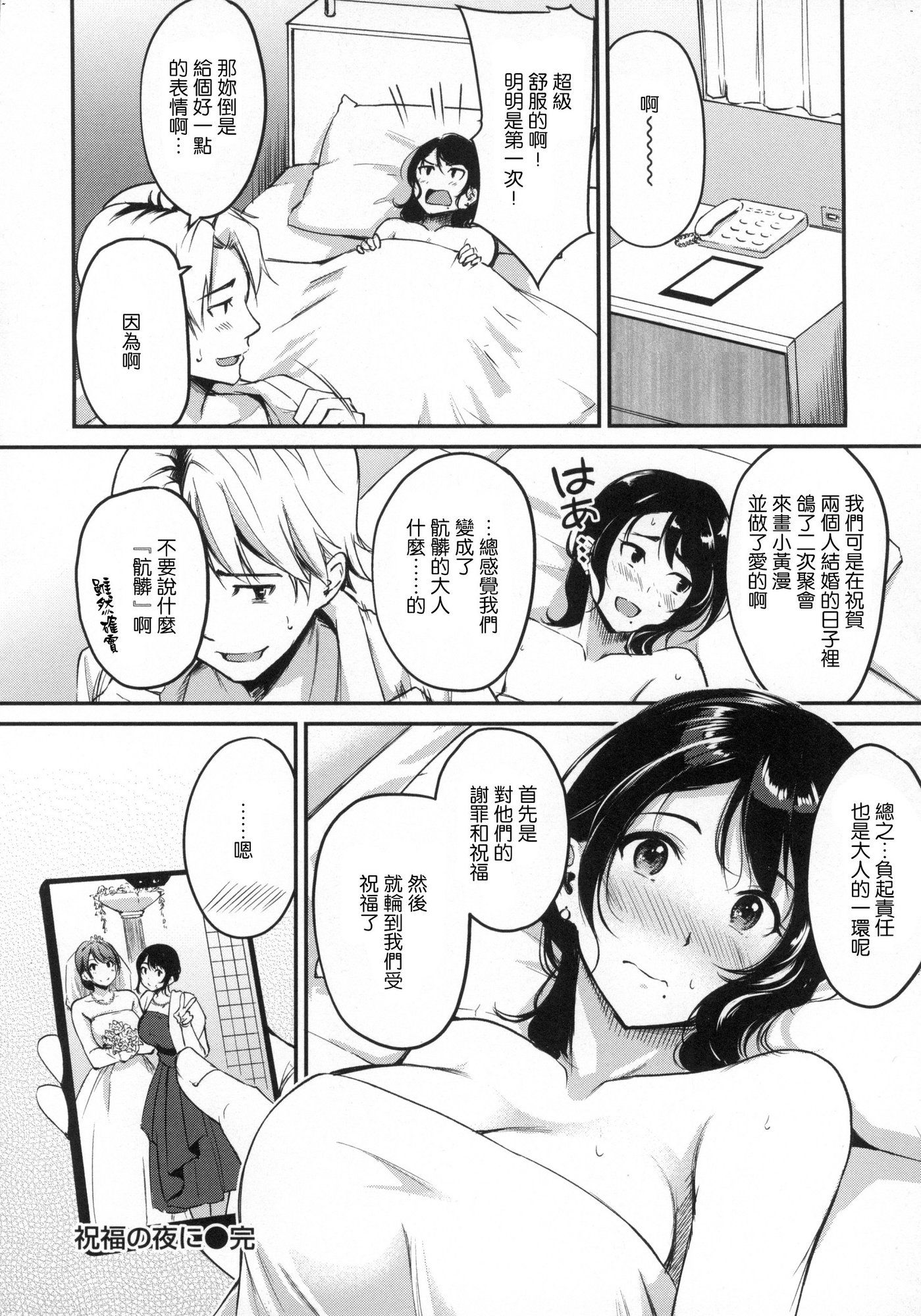 風的工房027