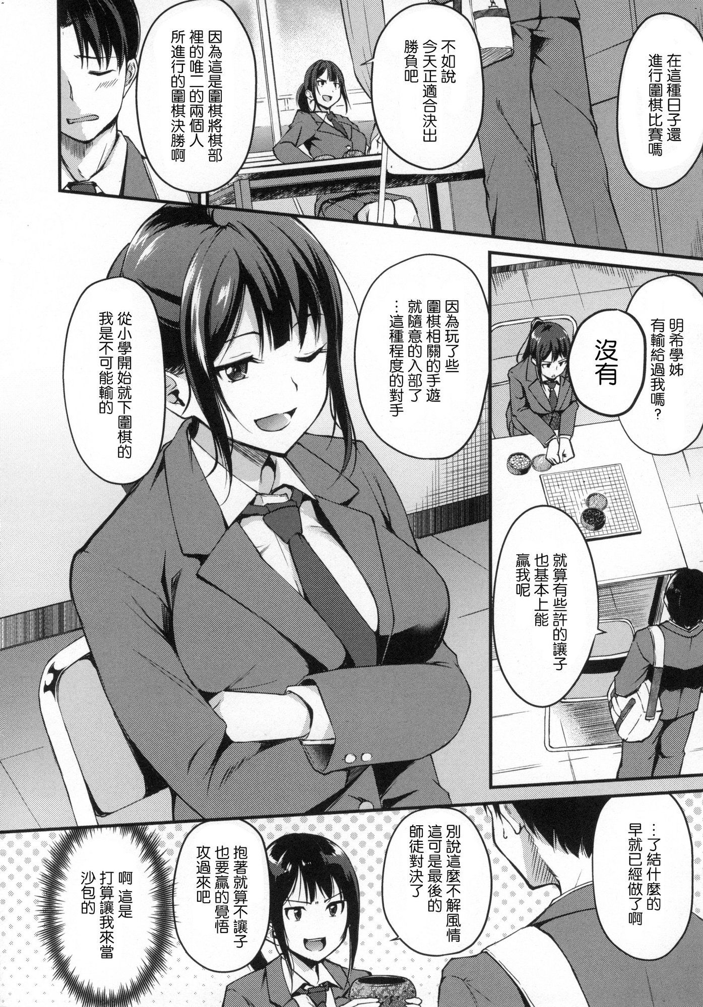 風的工房029