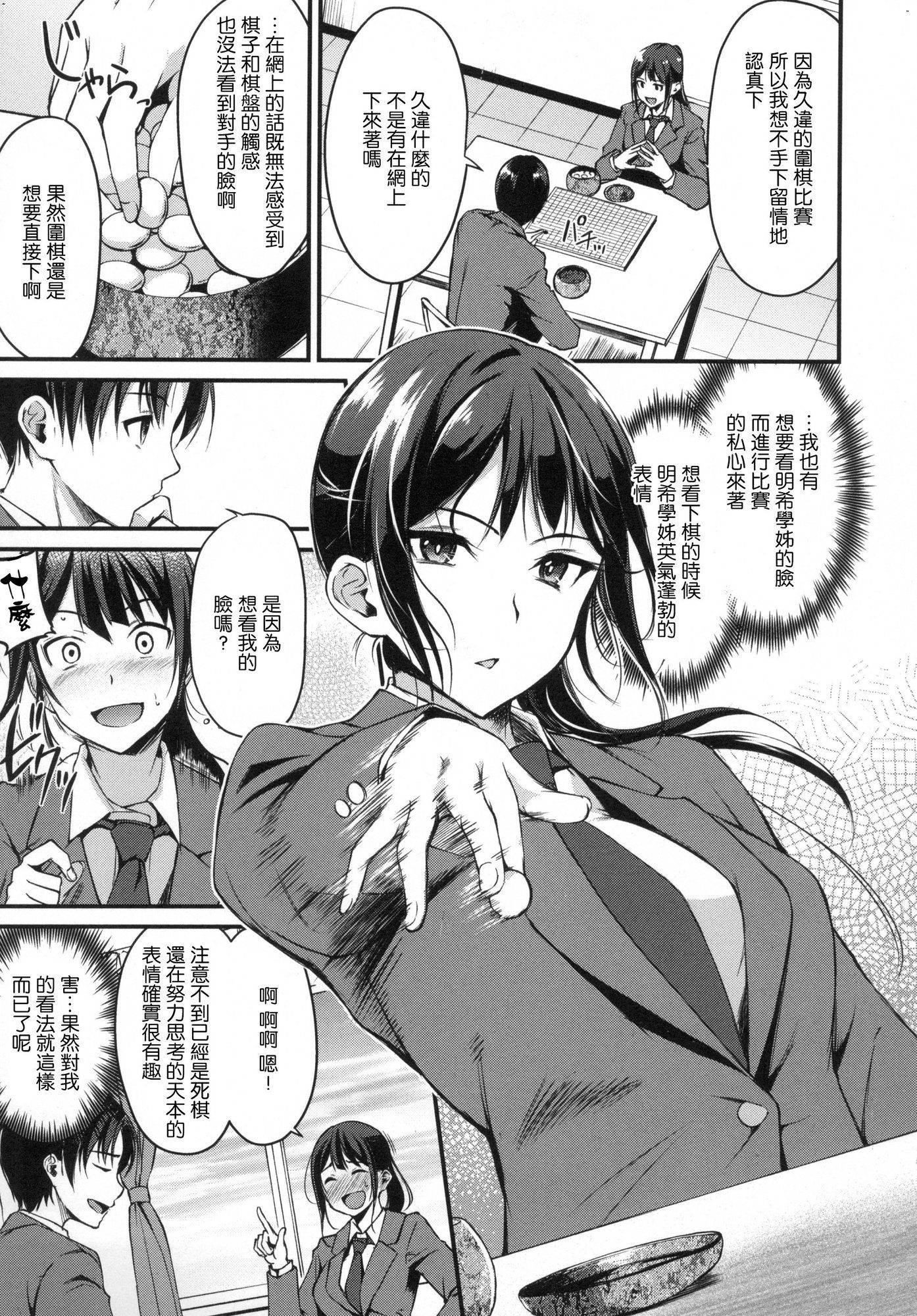 風的工房030