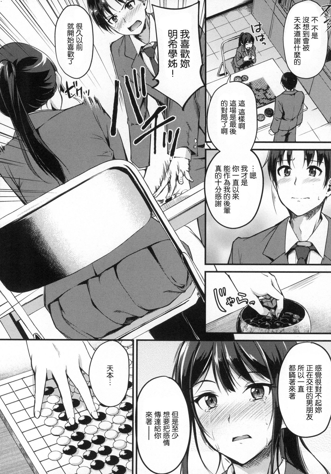 風的工房033