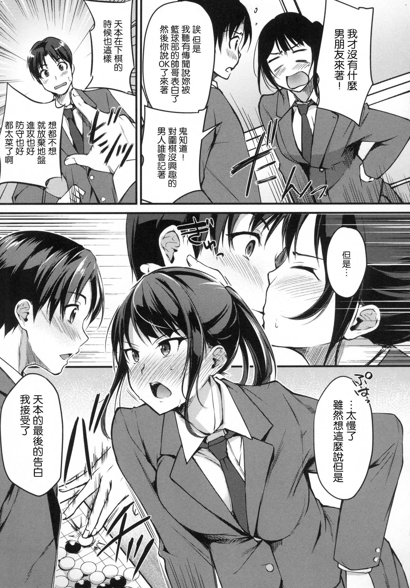風的工房034
