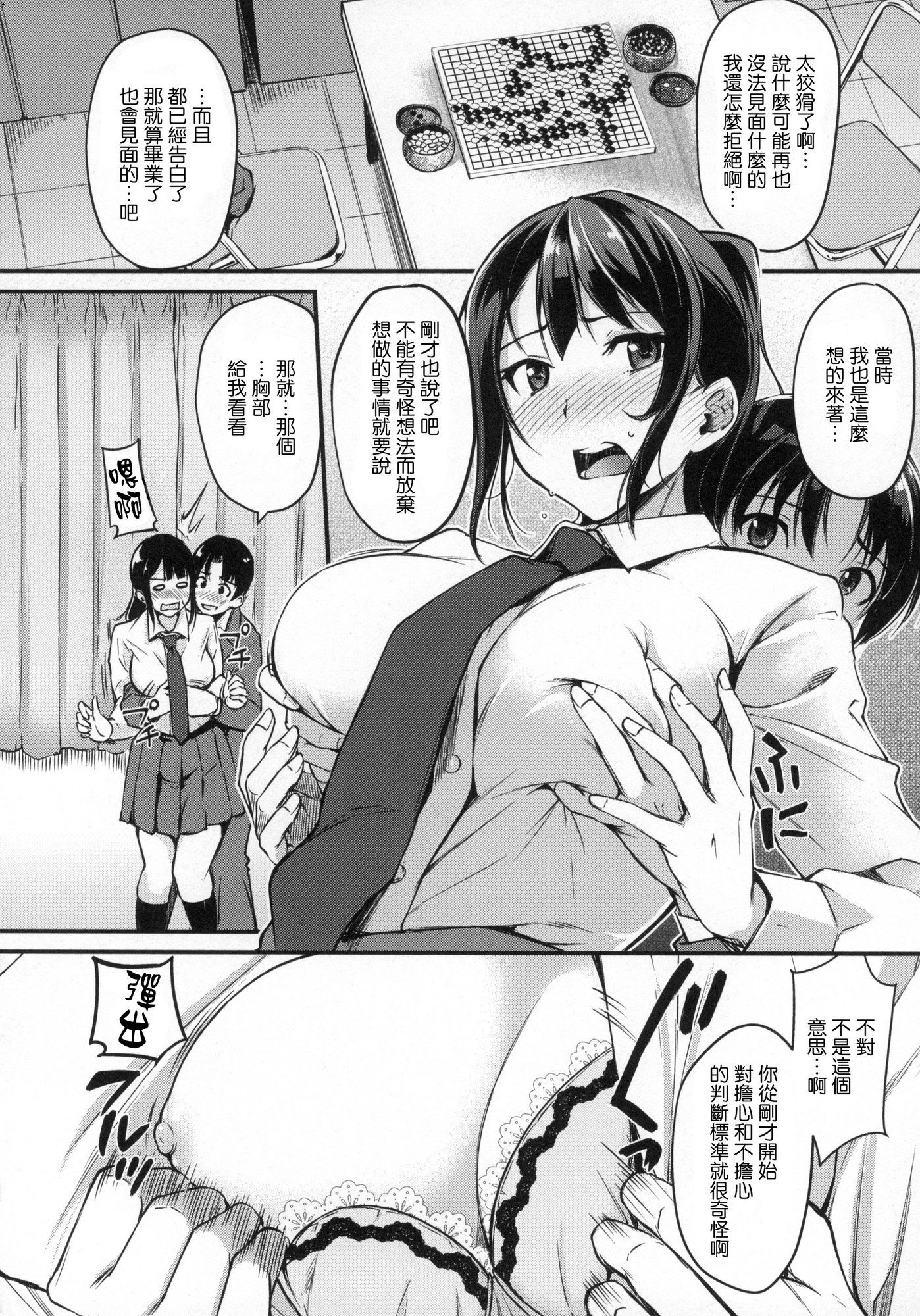 風的工房037