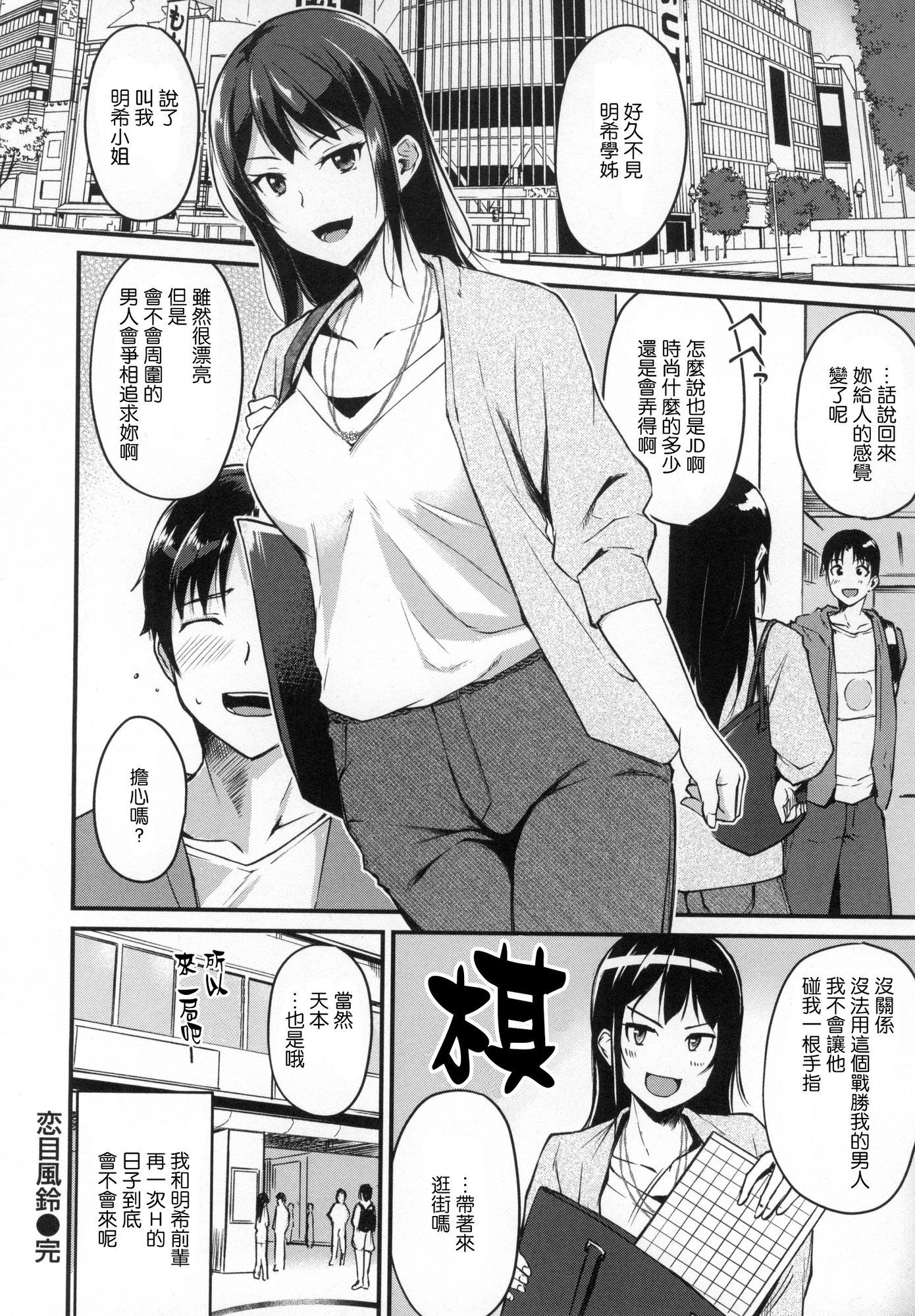 風的工房049