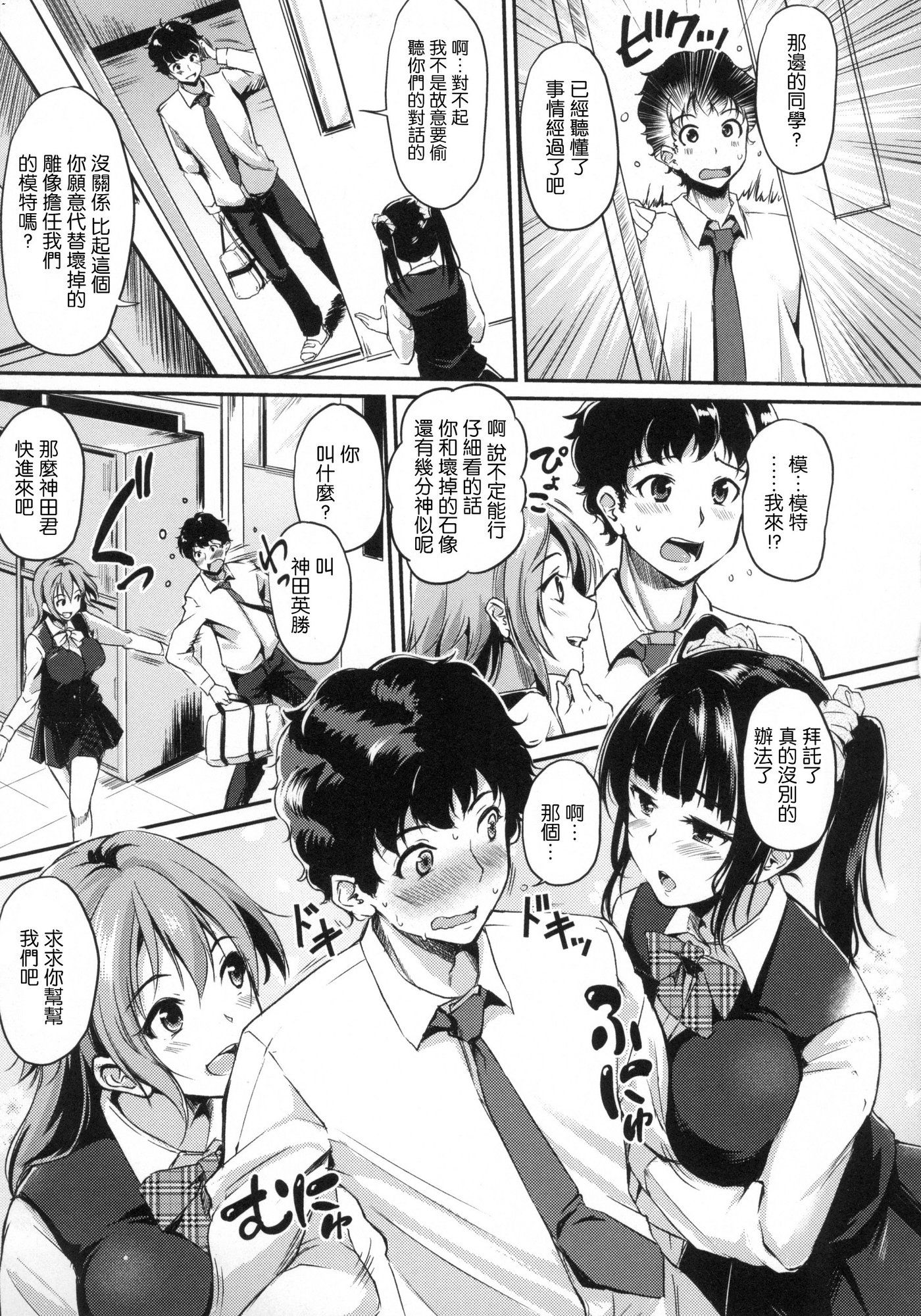 風的工房052