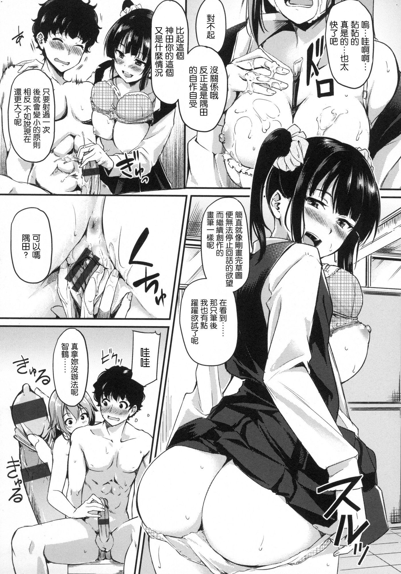 風的工房058