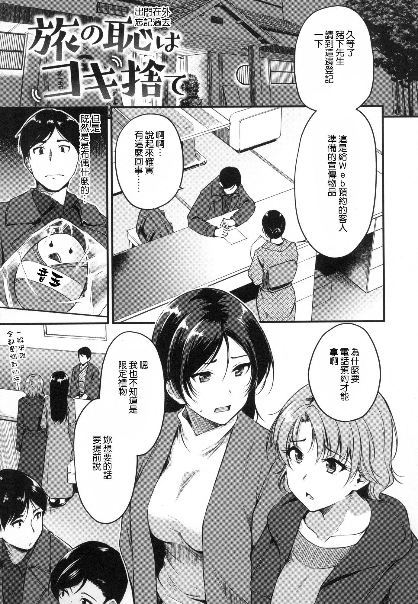 風的工房068