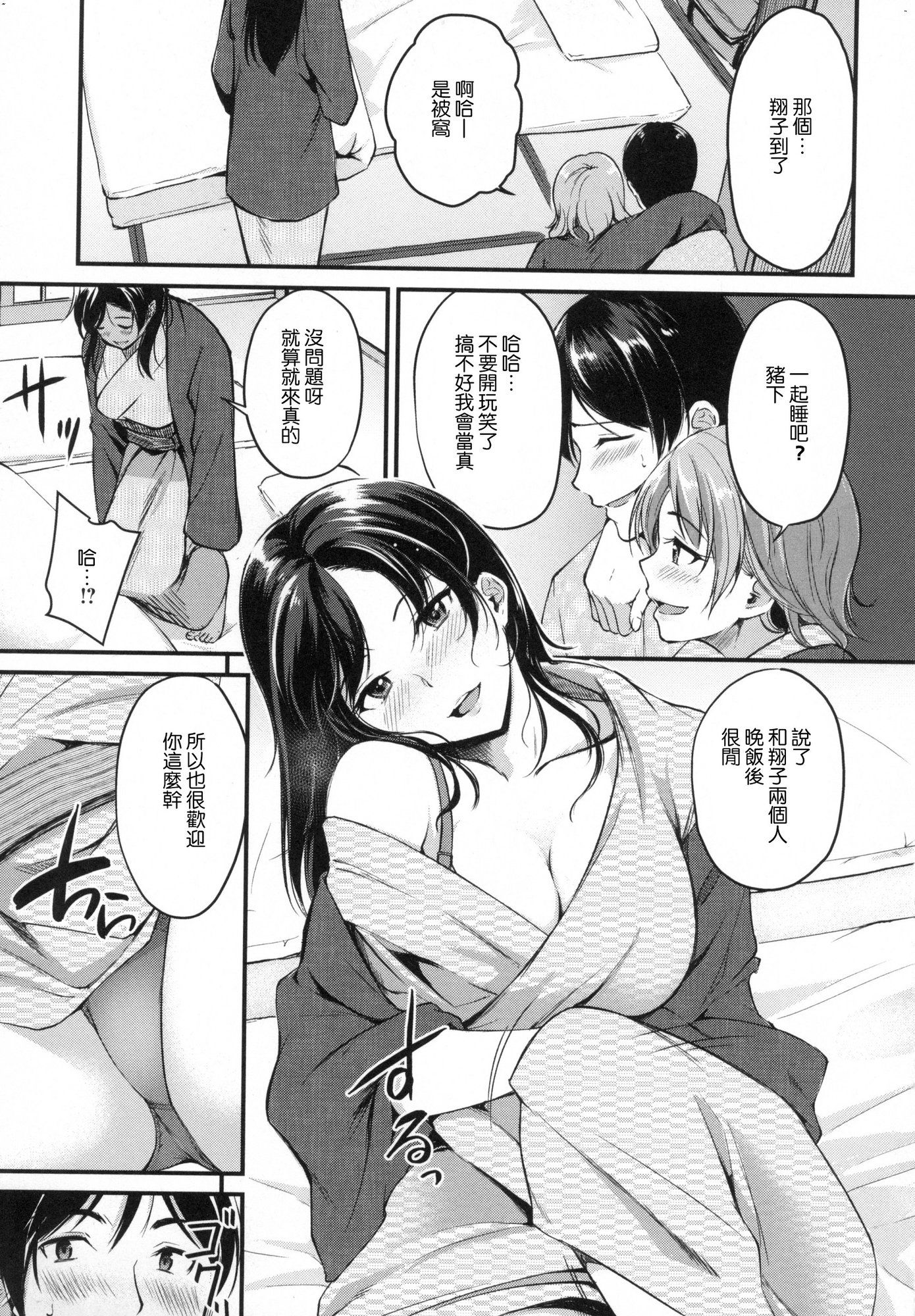 風的工房072
