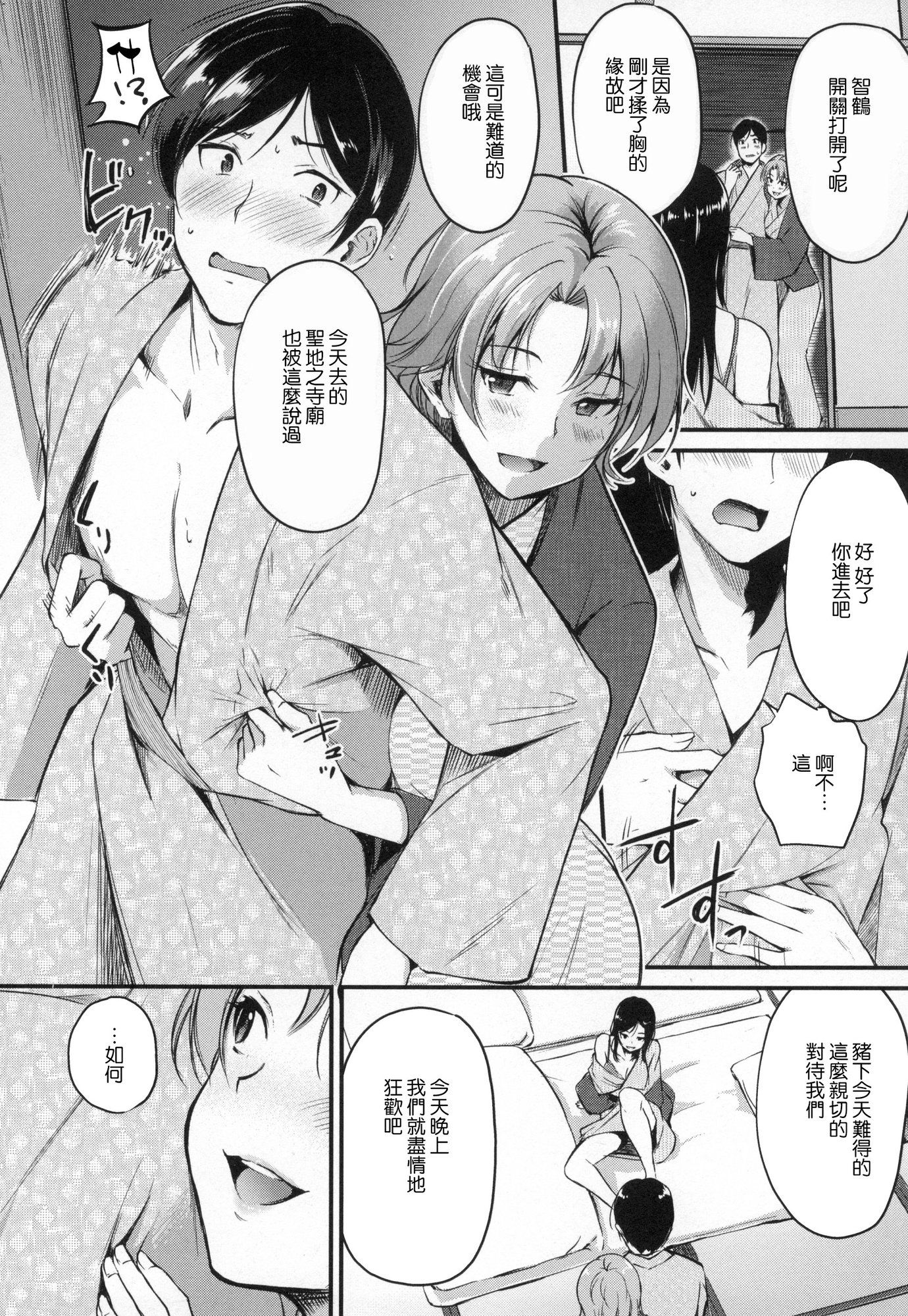 風的工房073