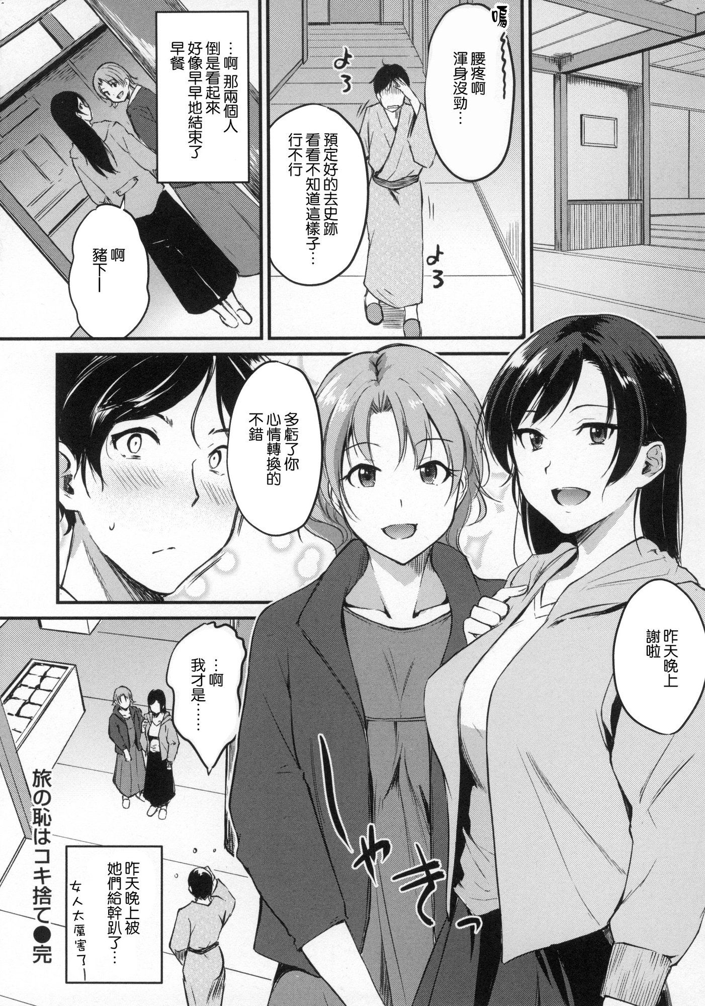 風的工房089