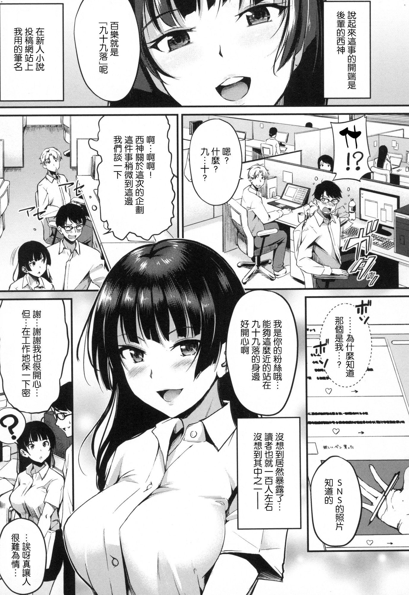 風的工房092