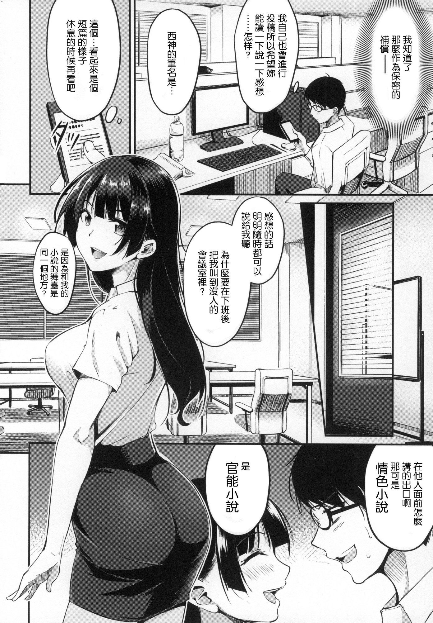 風的工房093