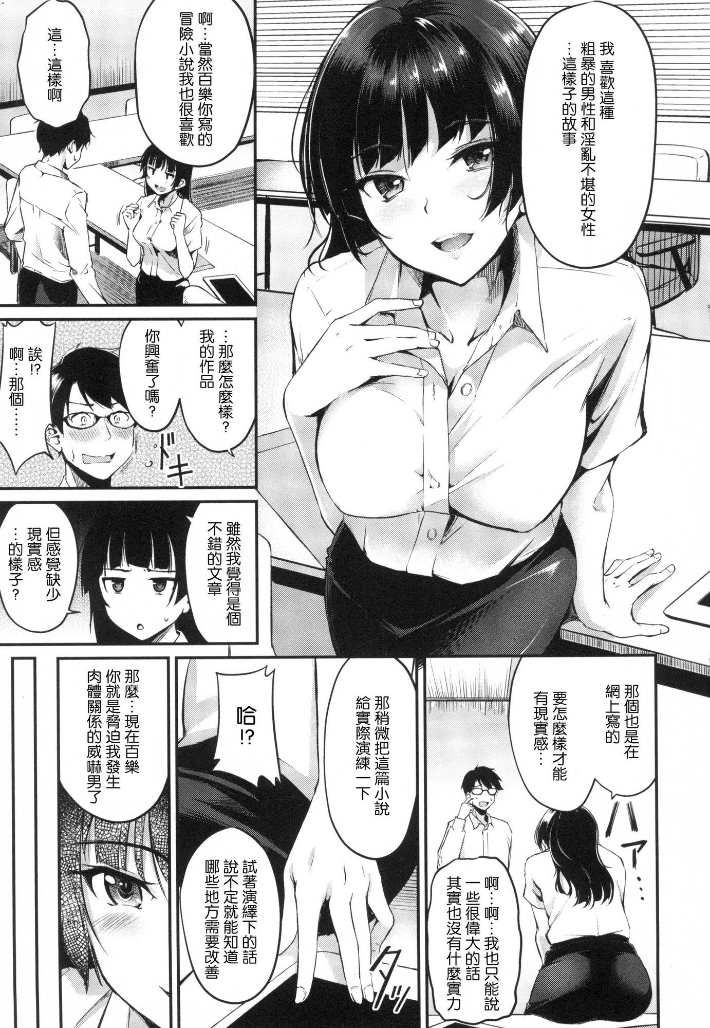 風的工房094
