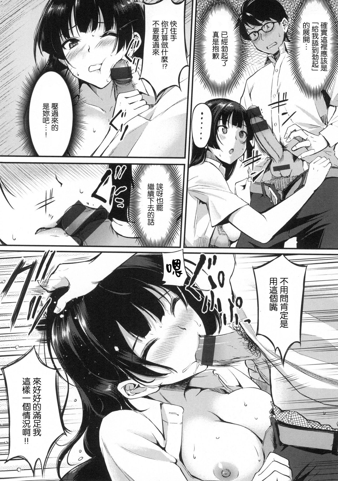 風的工房097