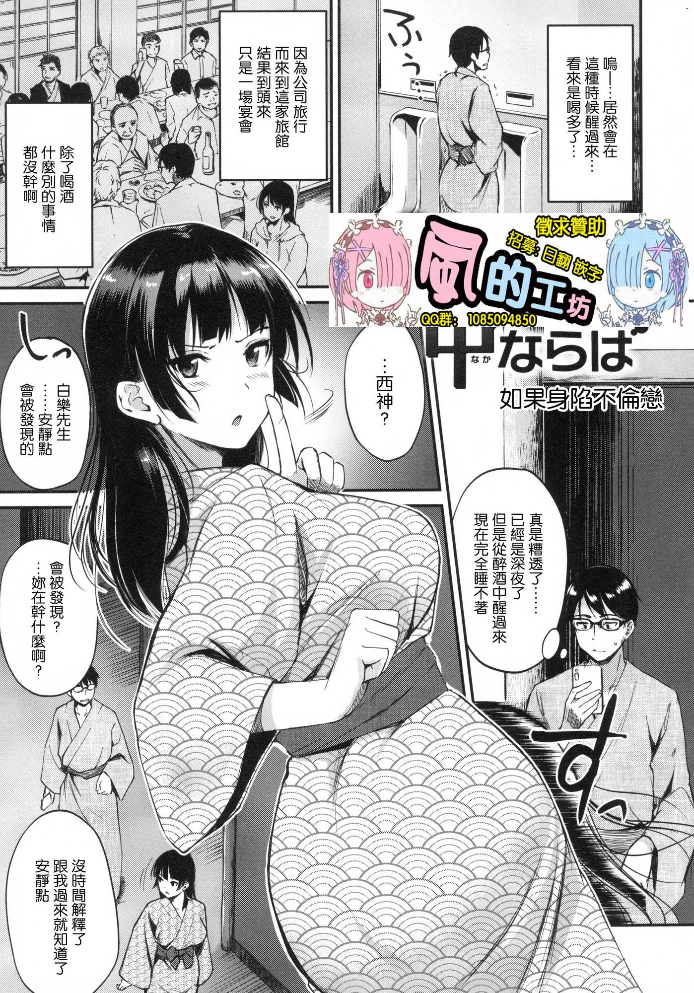 風的工房108