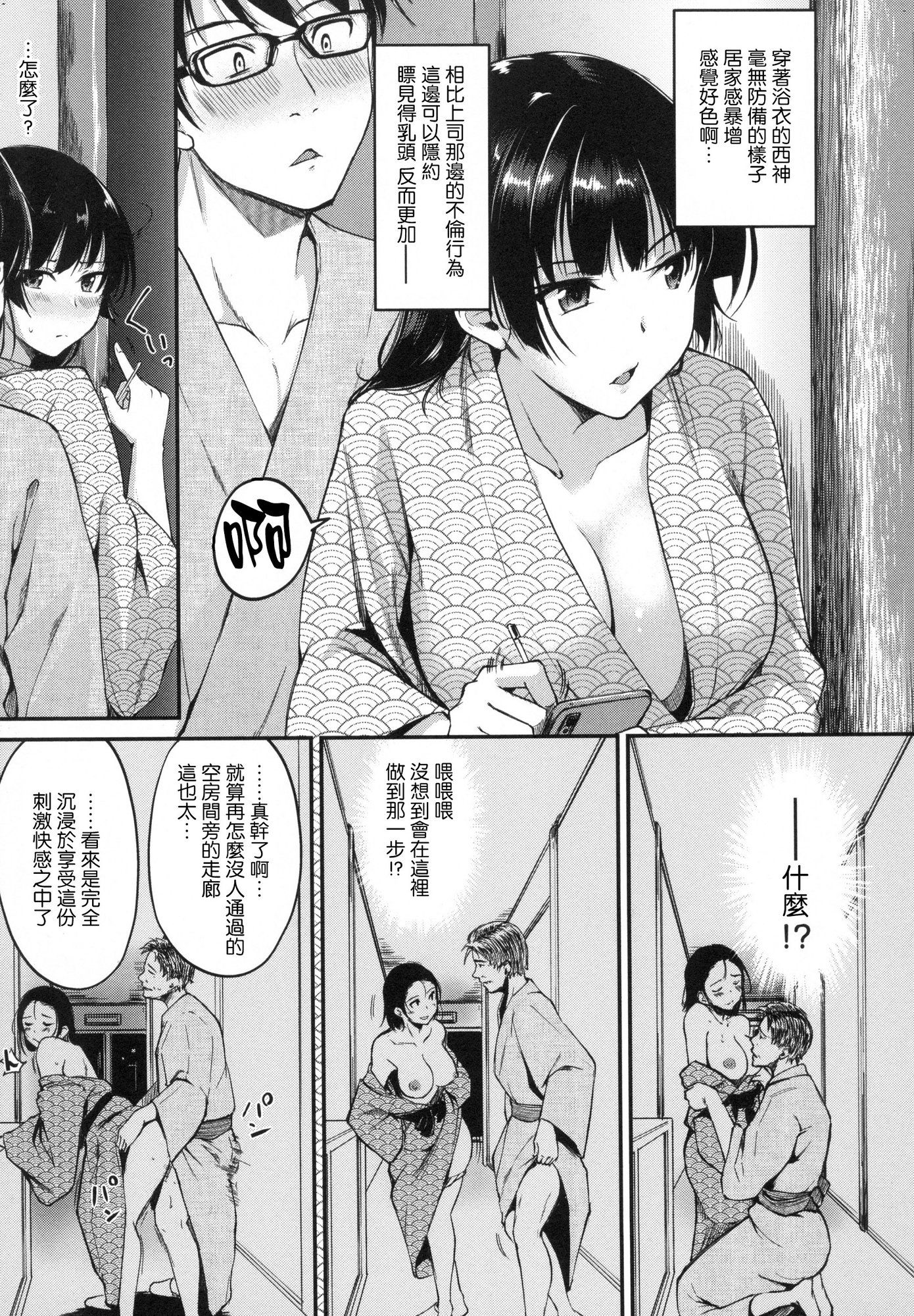 風的工房110