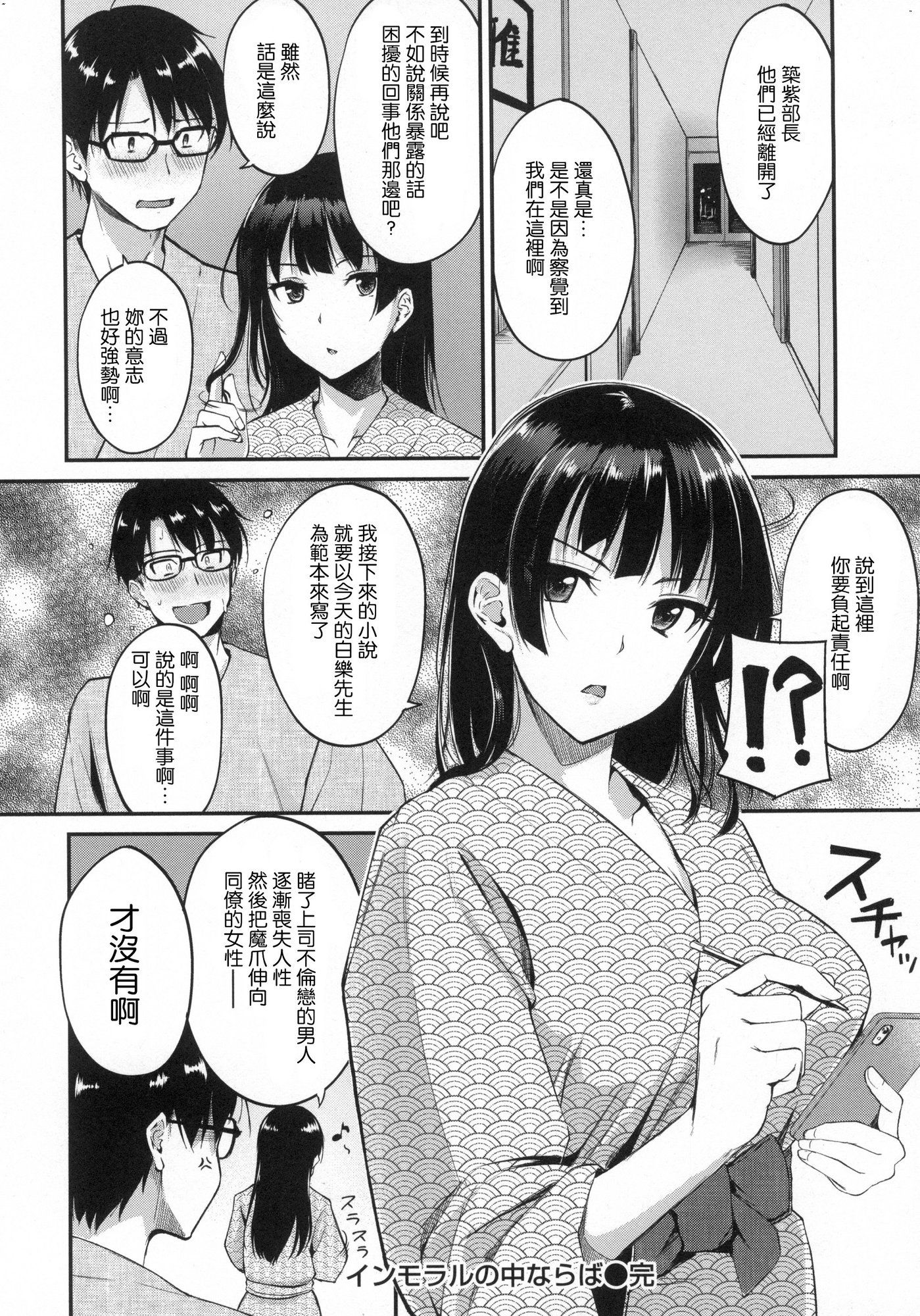 風的工房121