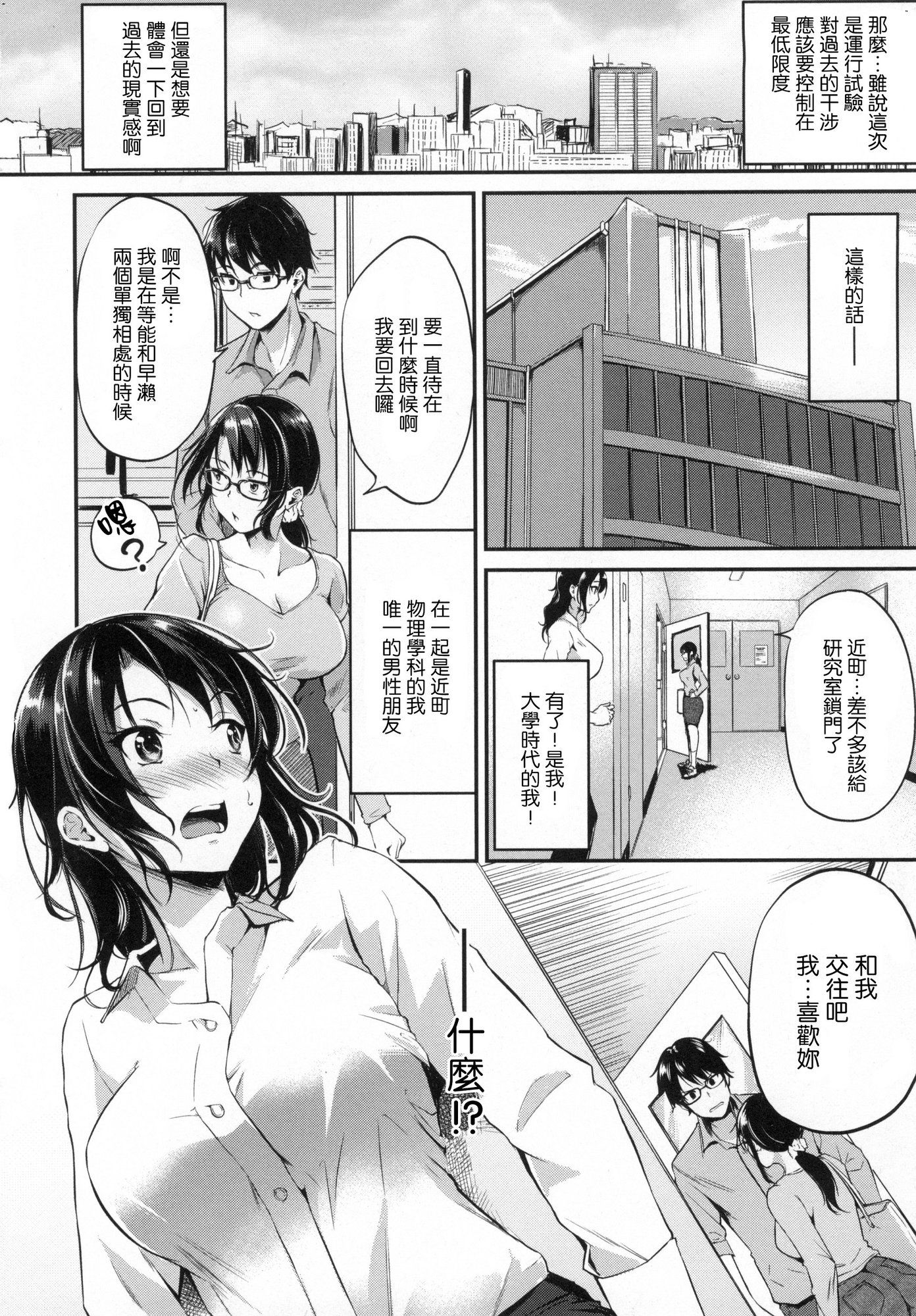 風的工房159